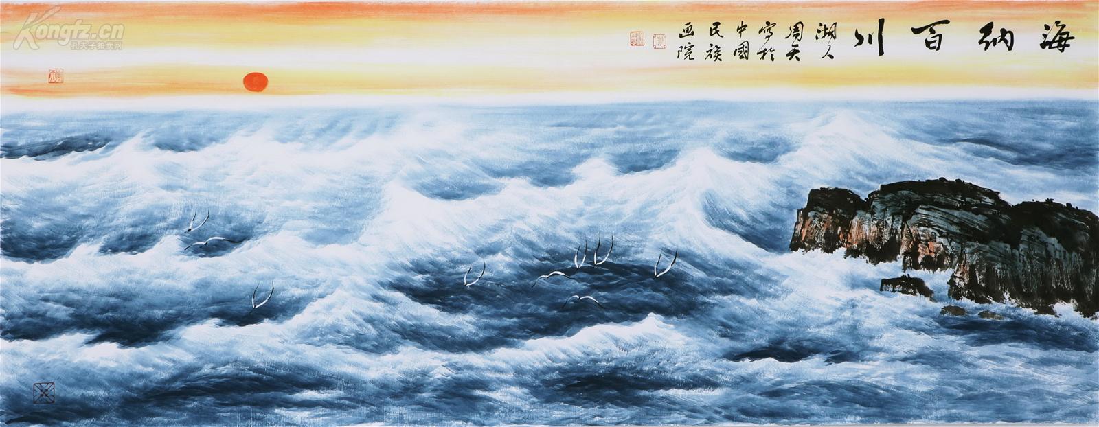 中国画海第一人 周天 周智慧> 海纳百川