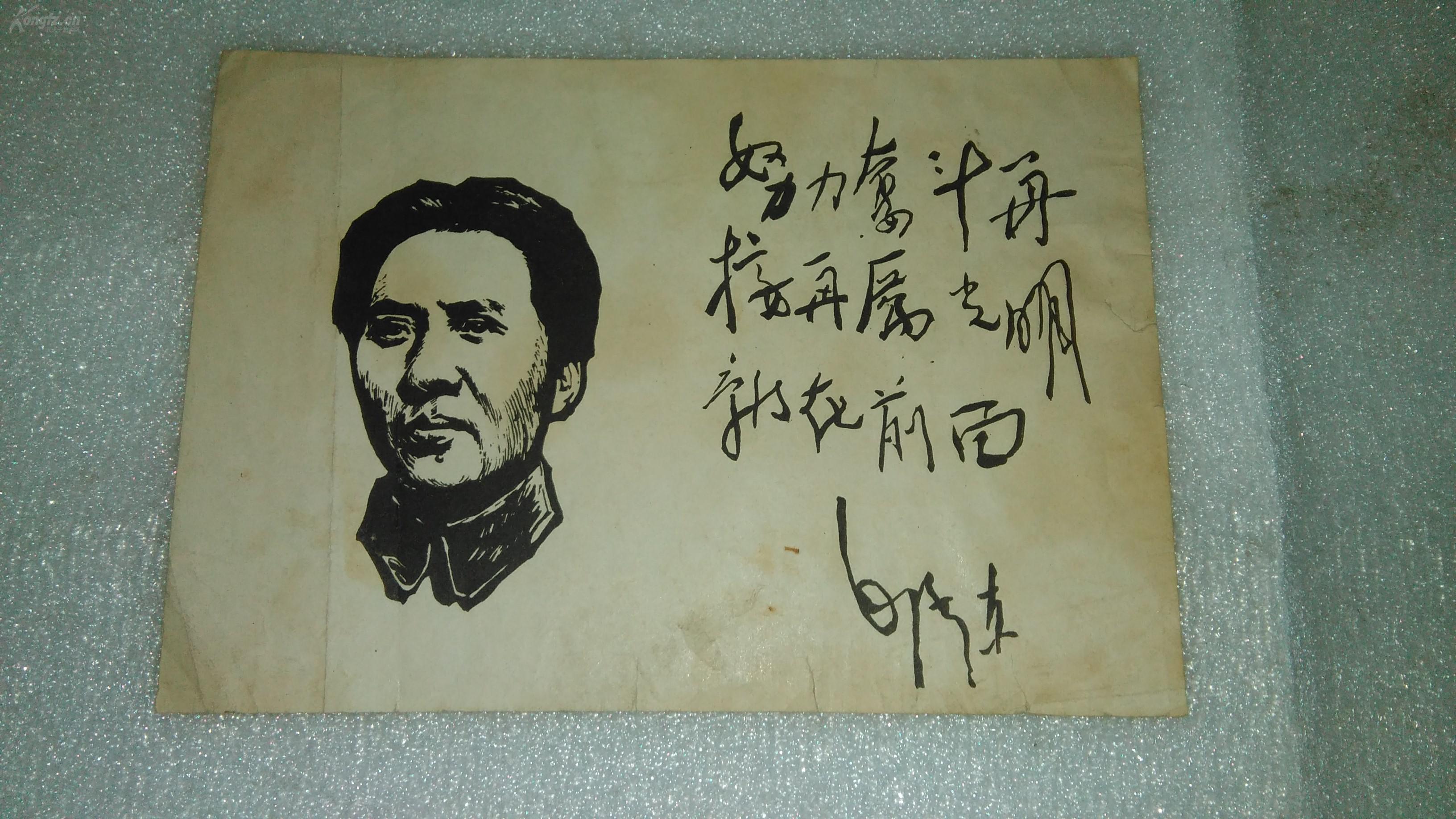 再接再厉是什么语言 再接再厉历史来源详解