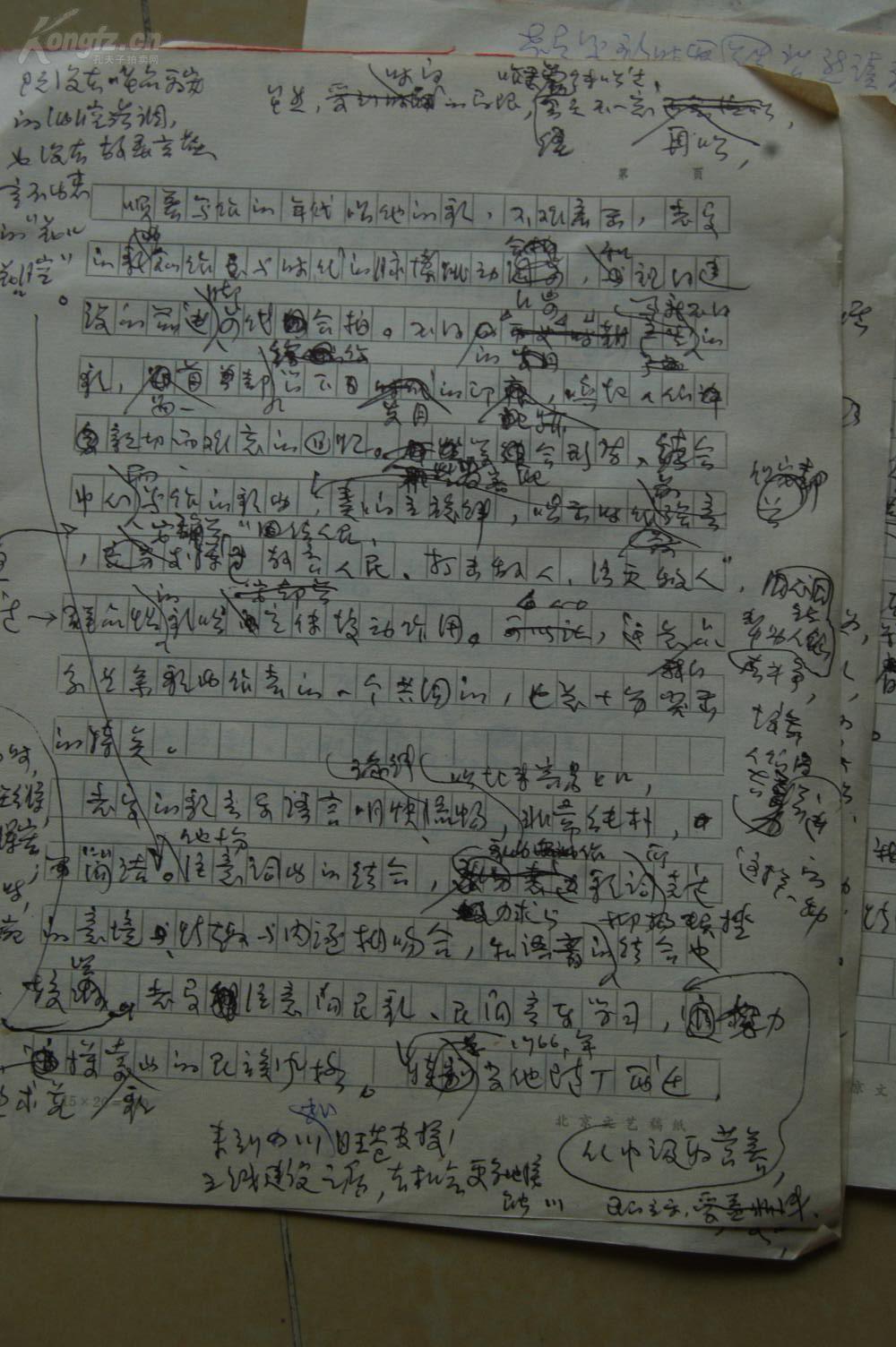 青年友谊舞曲简谱_青年友谊园舞曲(3)