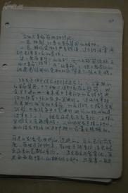 青年友谊舞曲简谱_青年友谊园舞曲(3)