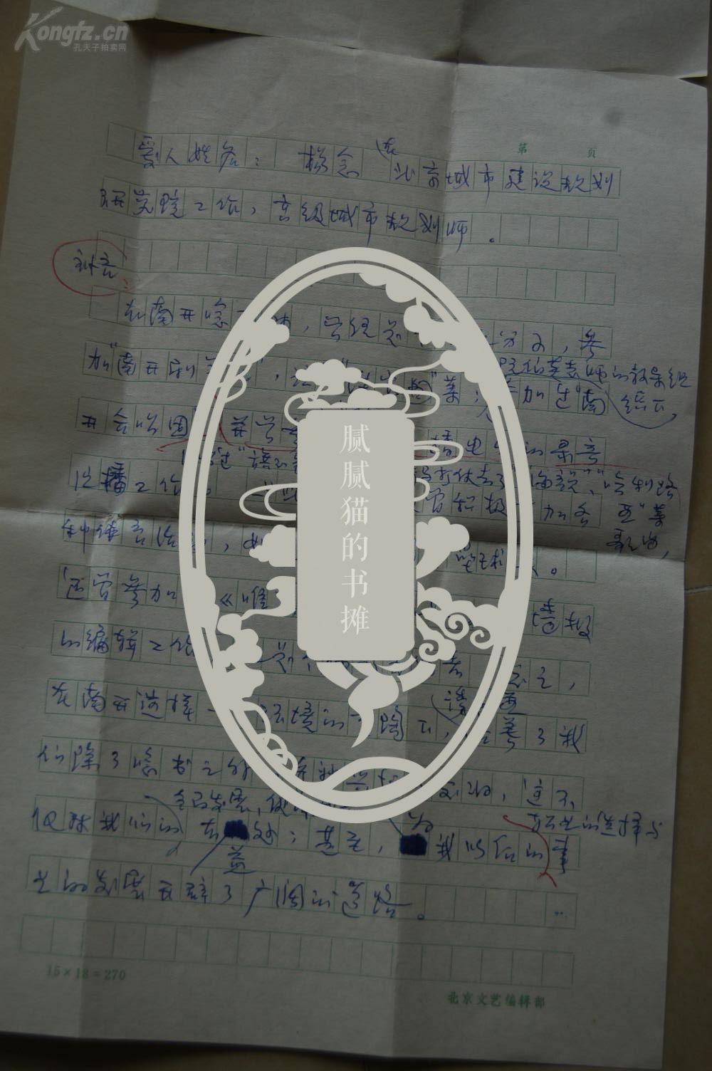 青年友谊舞曲简谱_青年友谊园舞曲(3)