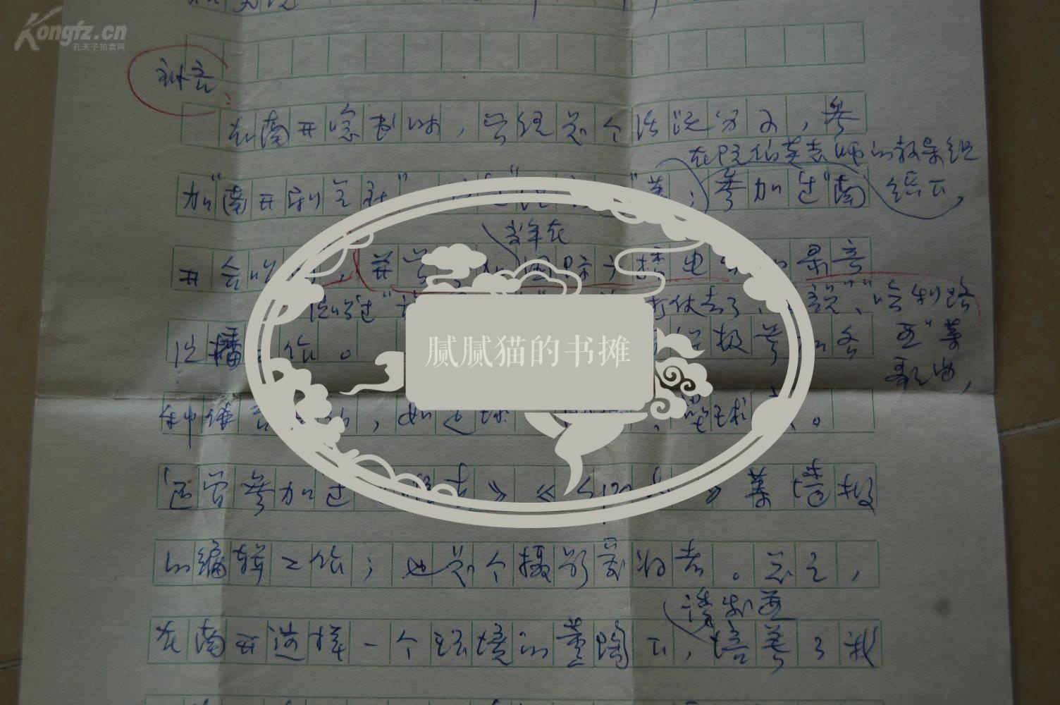 青年友谊舞曲简谱_青年友谊园舞曲(3)