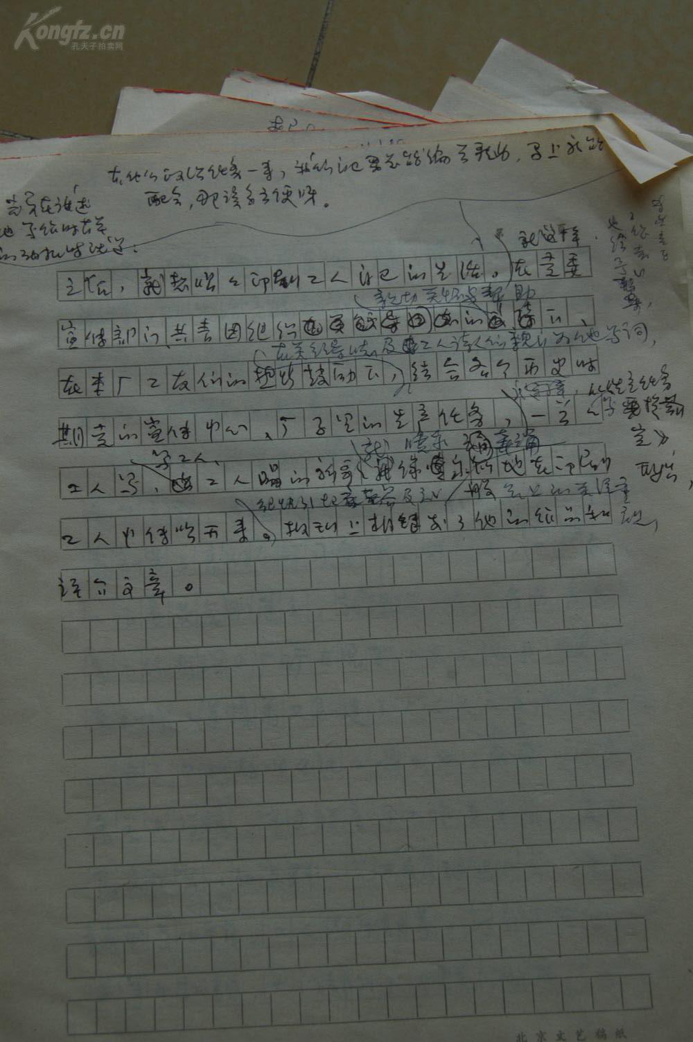 青年友谊舞曲简谱_青年友谊园舞曲(3)