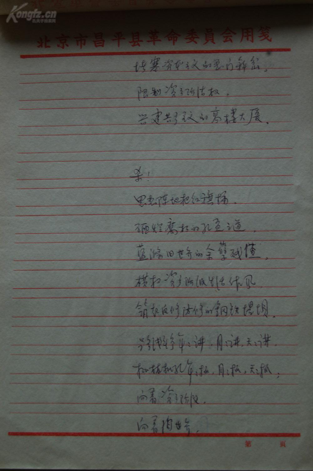 什么锣什么鼓的成语_鼓和锣图片(3)