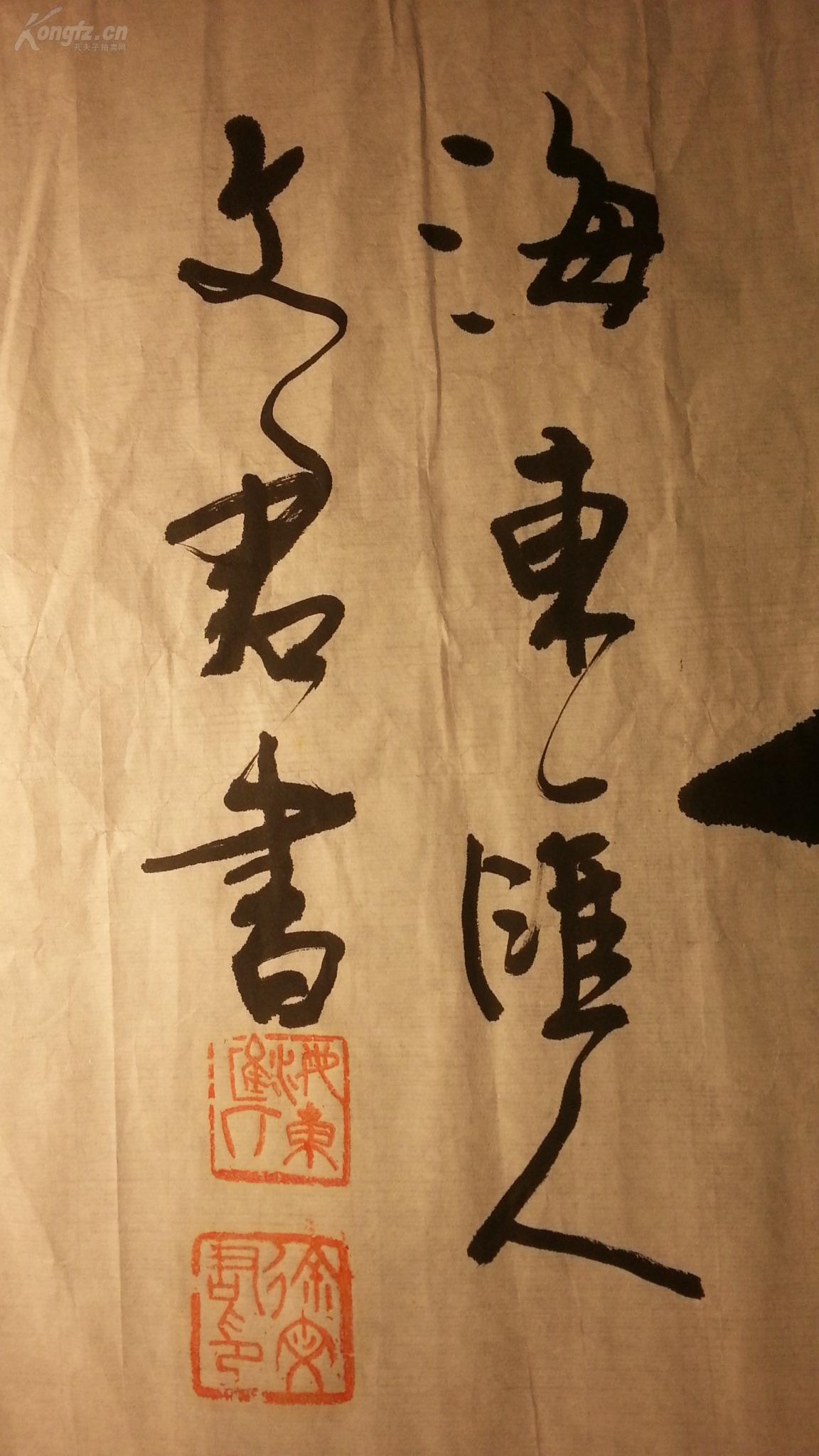 中国收藏家协会会员,哈尔滨理工大学教授,世界书法家协会理事(徐文君)