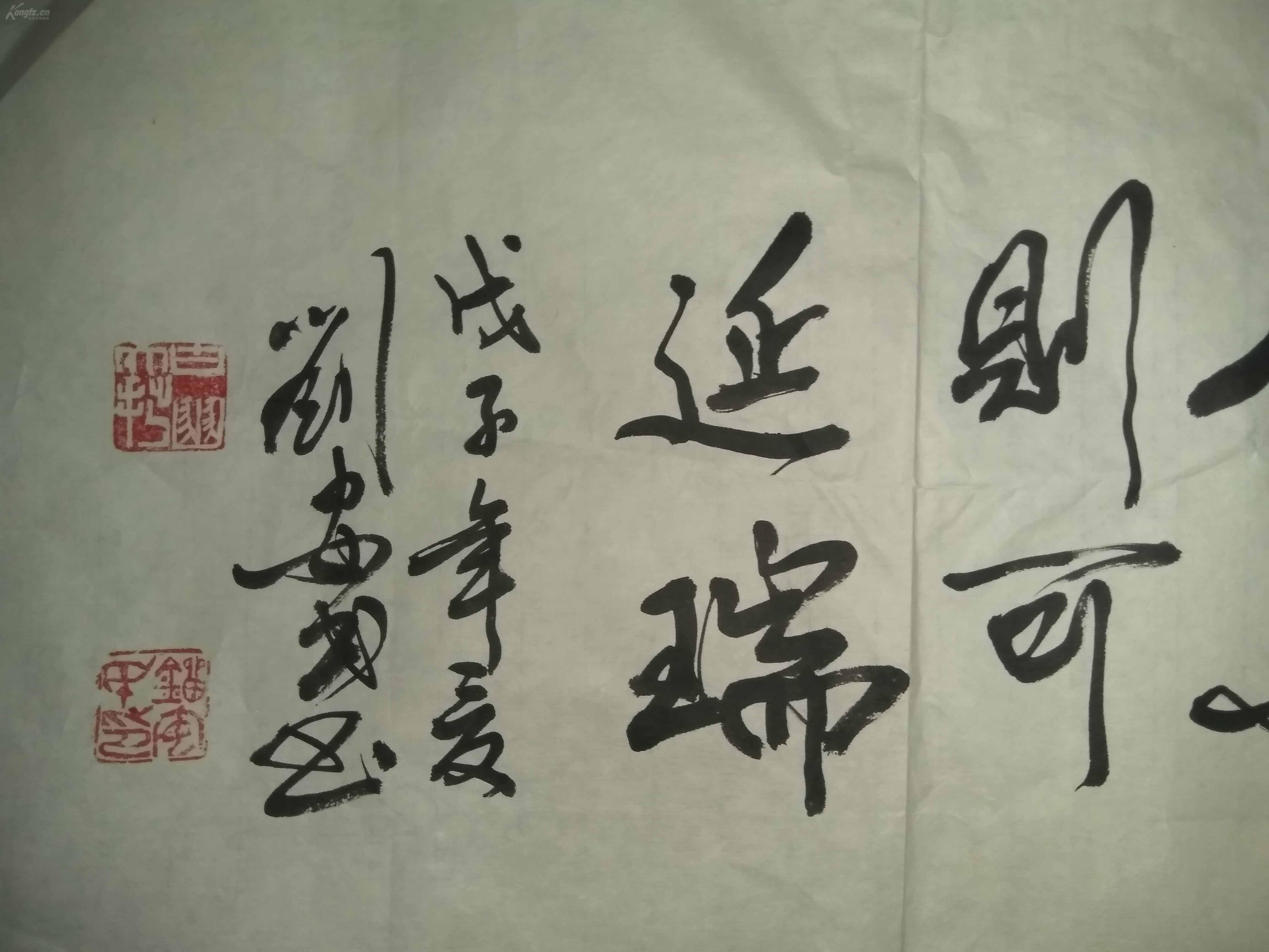 赔钱清仓!名家真迹低拍会友!名家刘安民作品《清雅贤居》