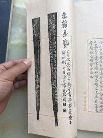 茂腔罗衫记日落西山曲谱(2)