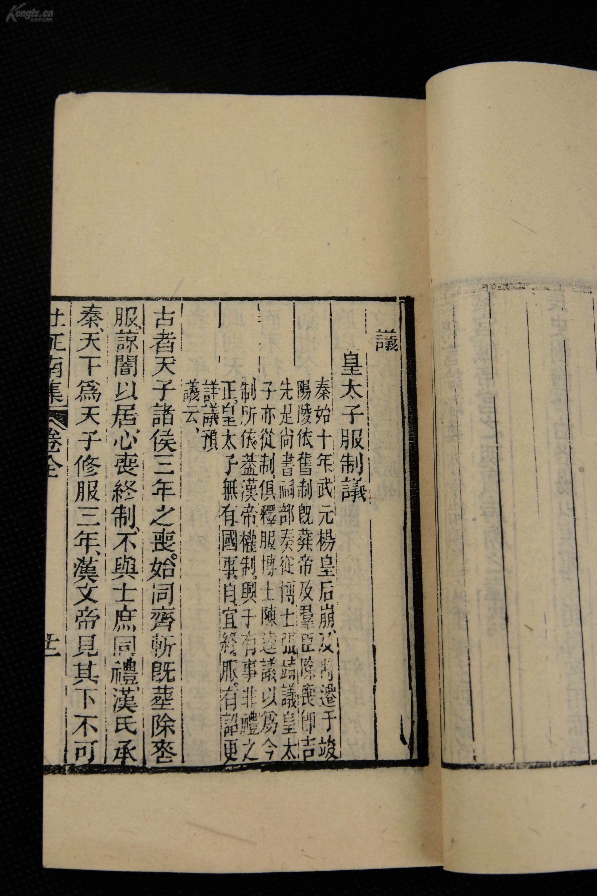 西晋人口南_西晋疆域图(3)