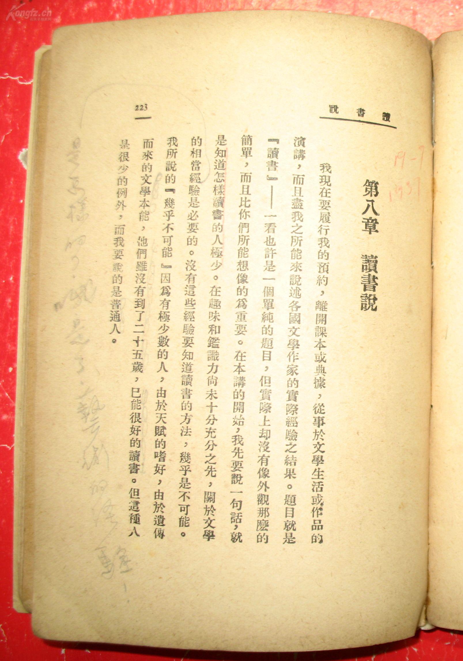 小泉简谱_小泉麻耶性感写真(2)