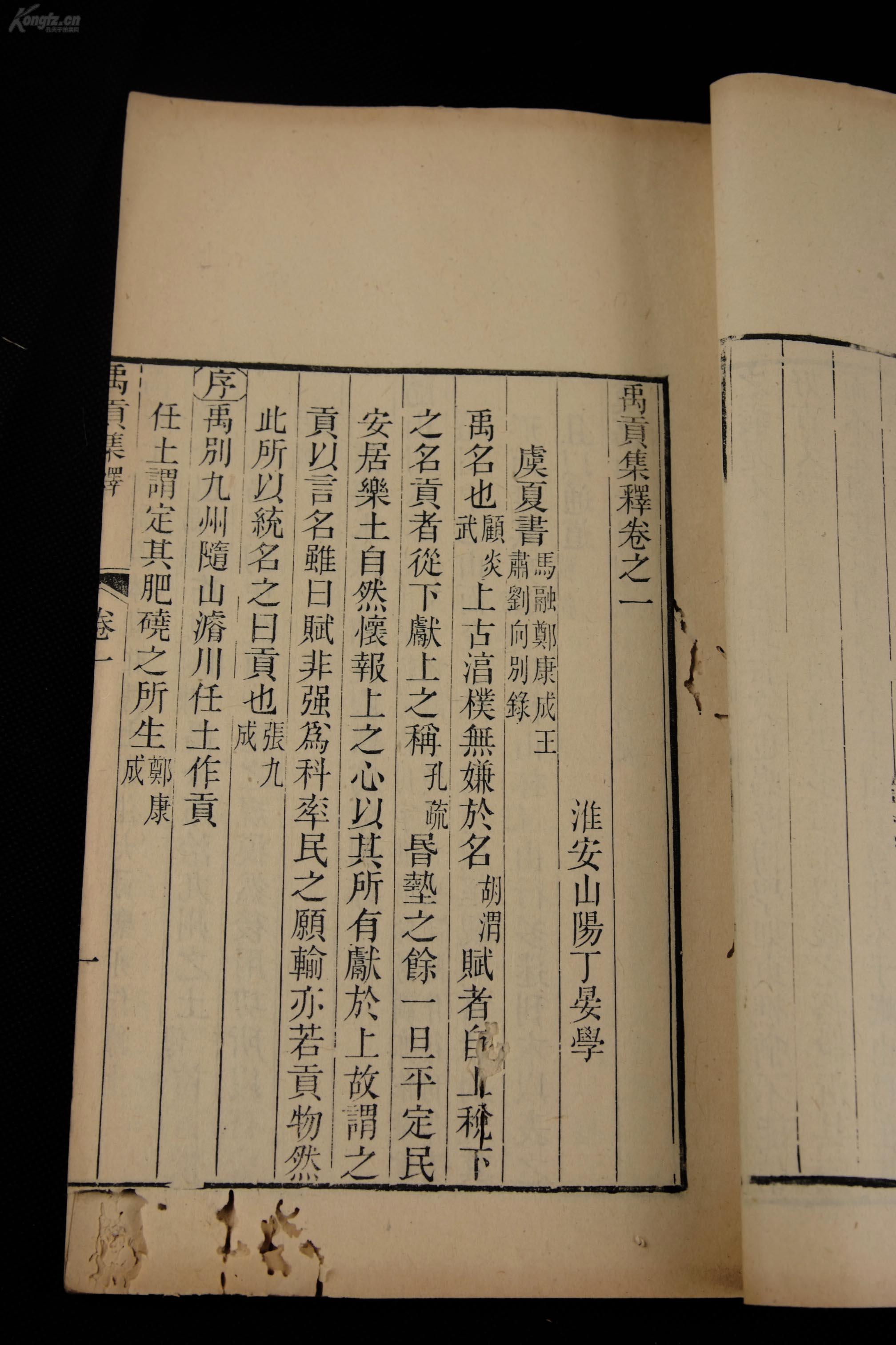 山阳县人口数_山阳县地图(3)