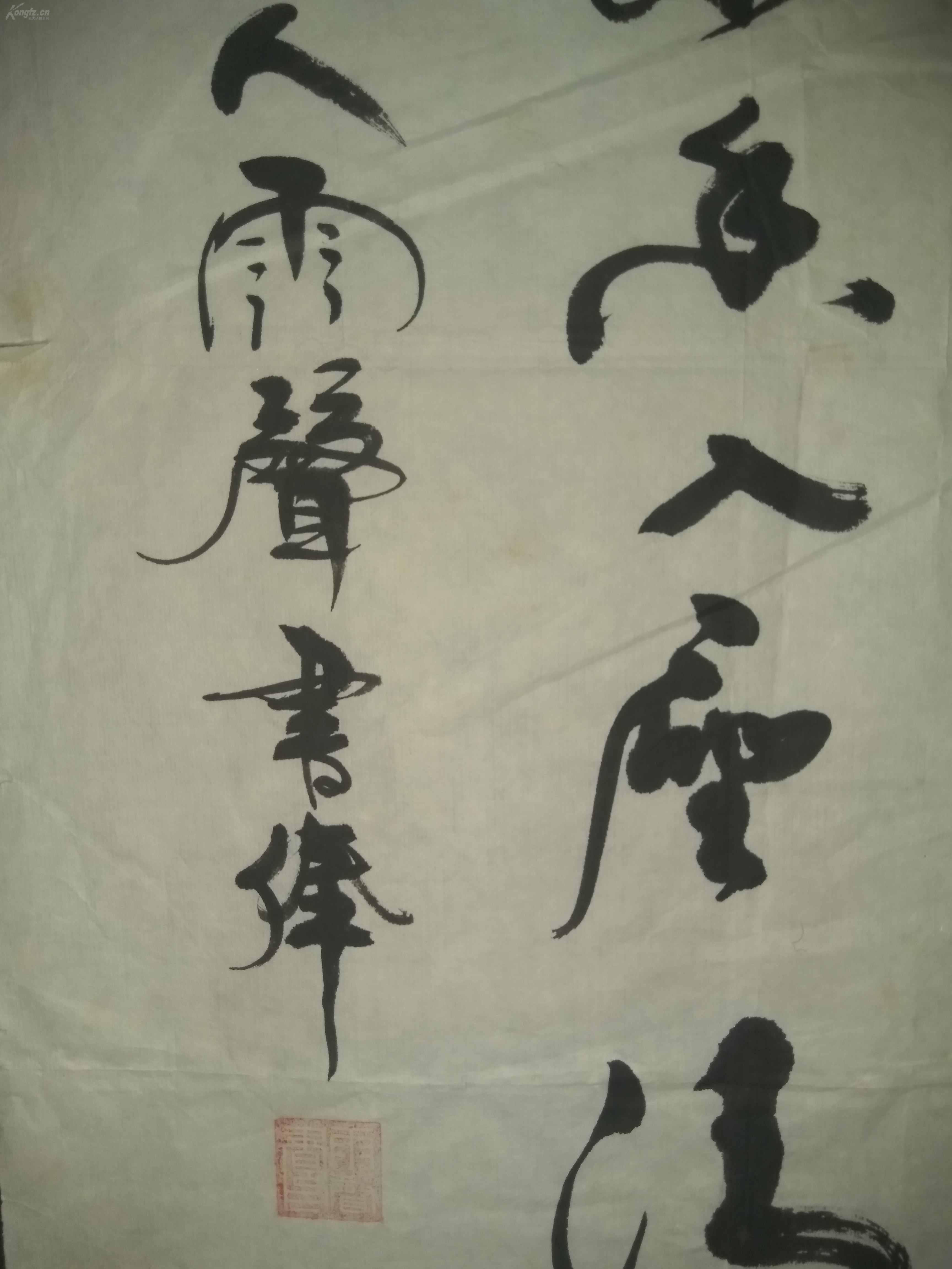 陕西名家雨声书法,著名书法家路志杰好友.