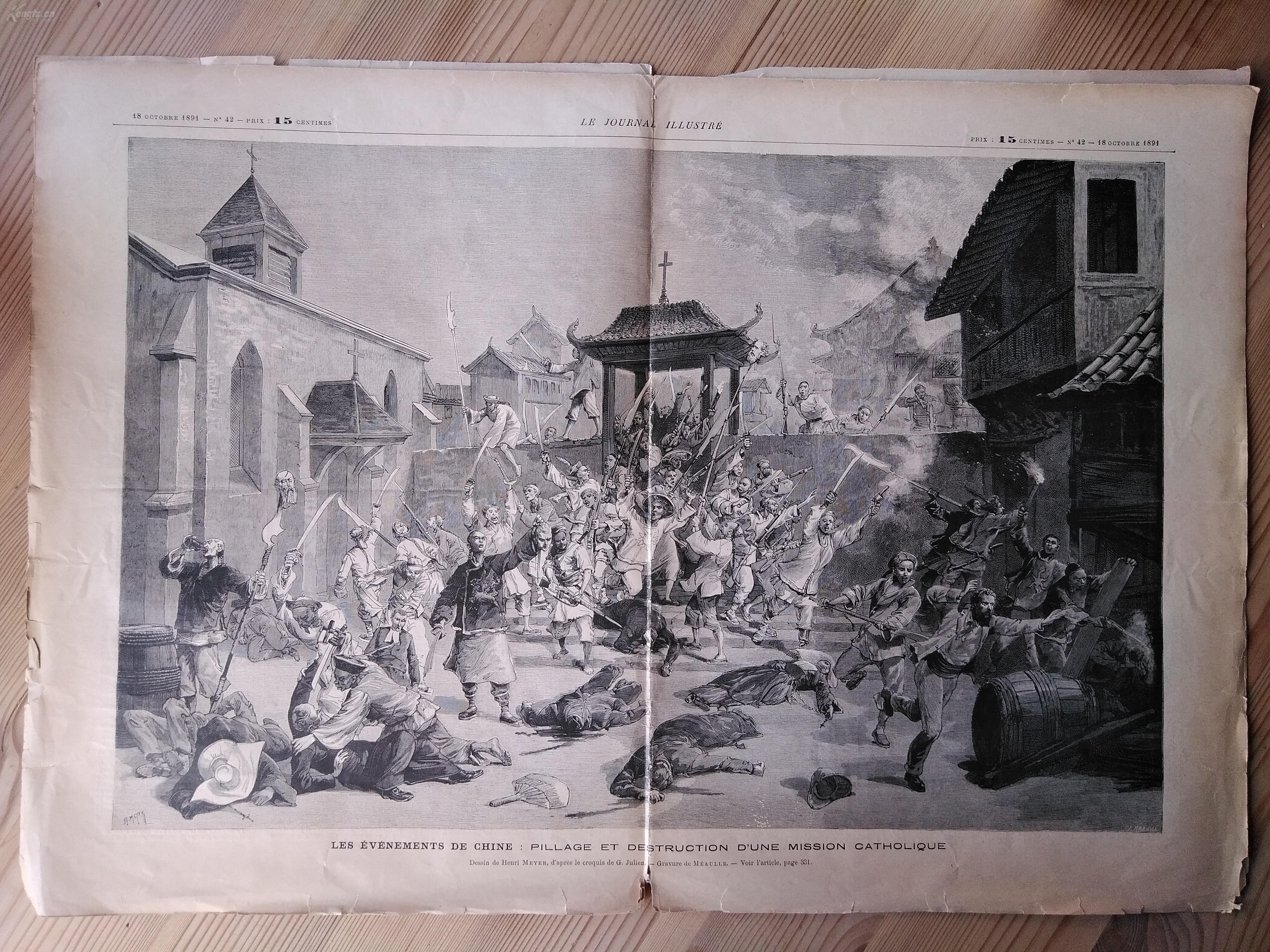 法国画报le journal illustre 1891年义和团反教运动 超大图8开双页