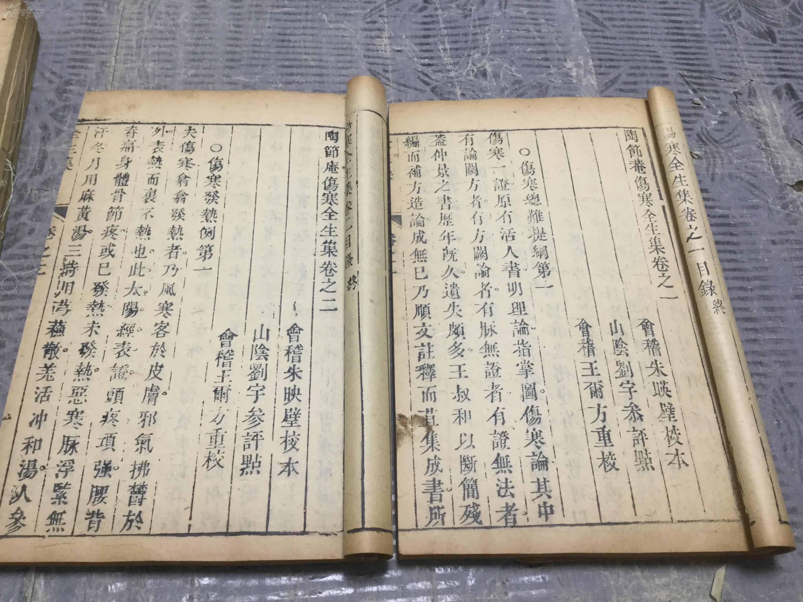 成语尺山寸什么_成语故事简笔画(5)