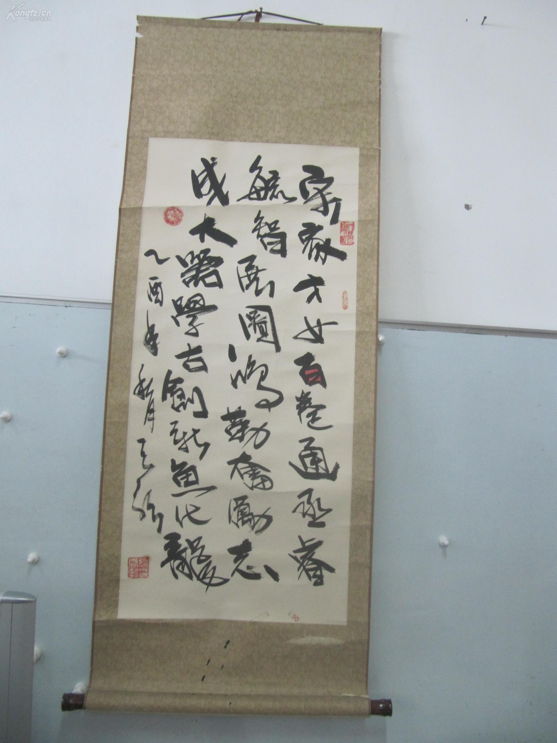 装裱立轴 书法家 张云龙 作 书法一幅 中心尺寸93/43厘米.