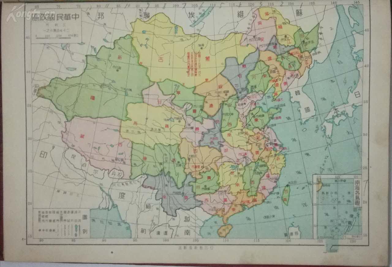 这是民国时期唯一将中外地图都绘制一本地图集的版本,品相很好,具有