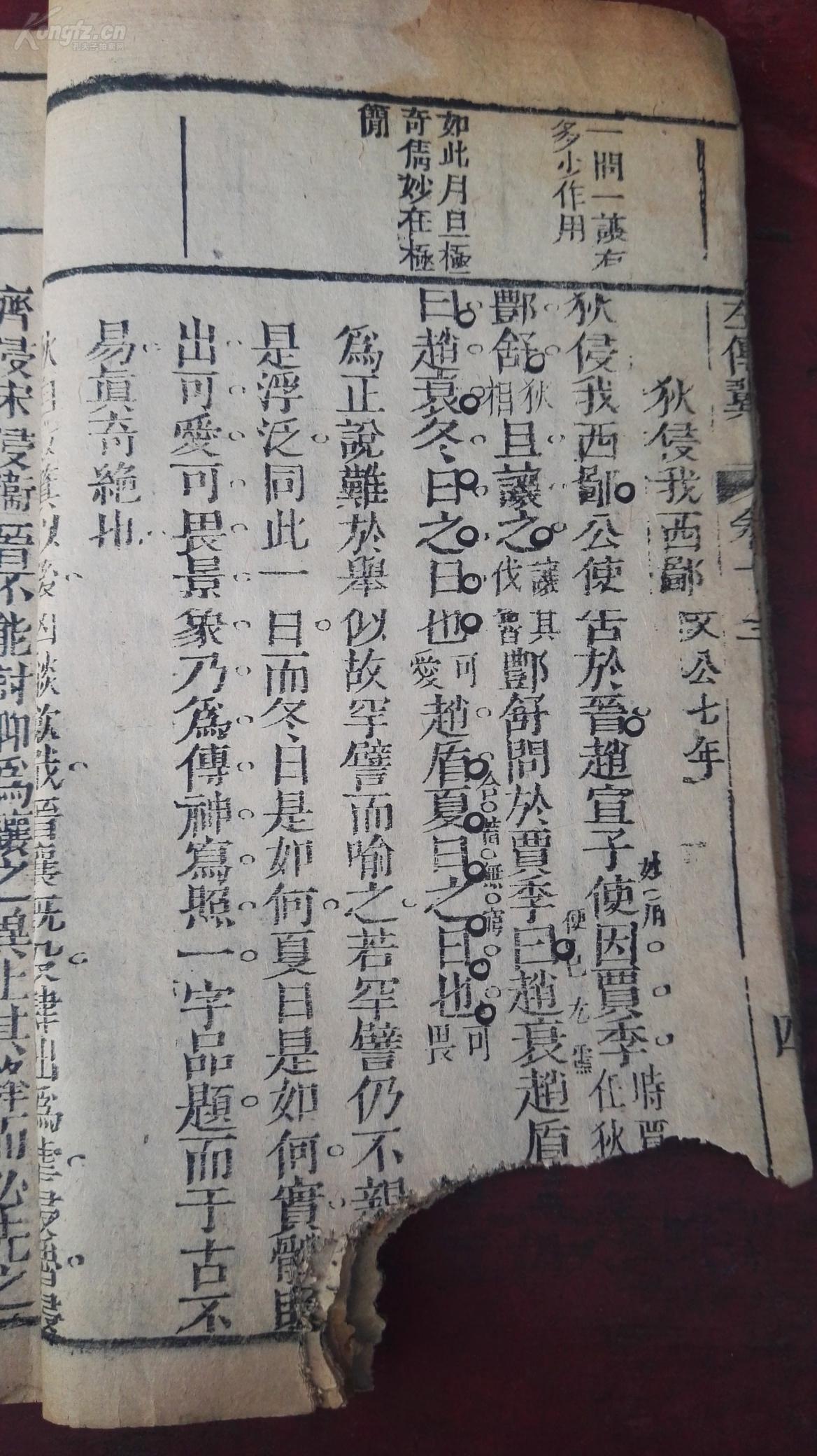 暖昧电钢琴曲谱子