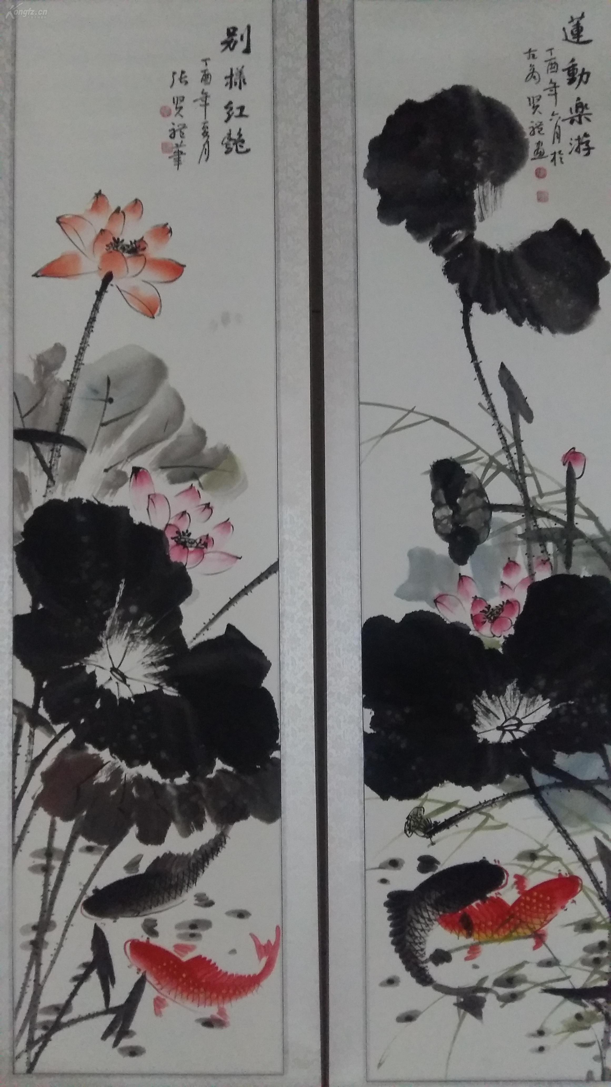 精心全绫装裱,四尺四条屏,《荷花鱼》中国书画家协会理事作品