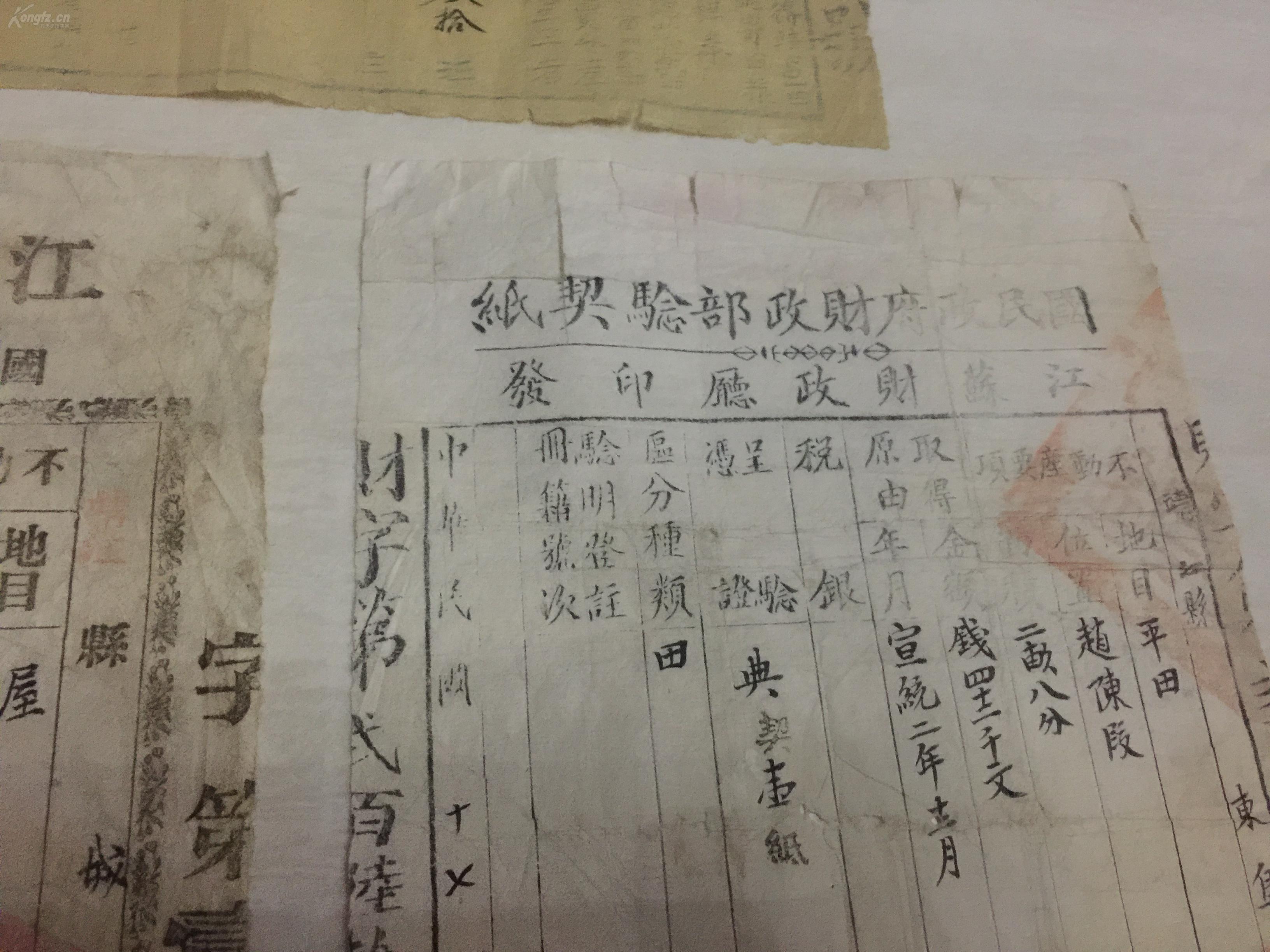 燮什么任成语_成语故事简笔画(4)