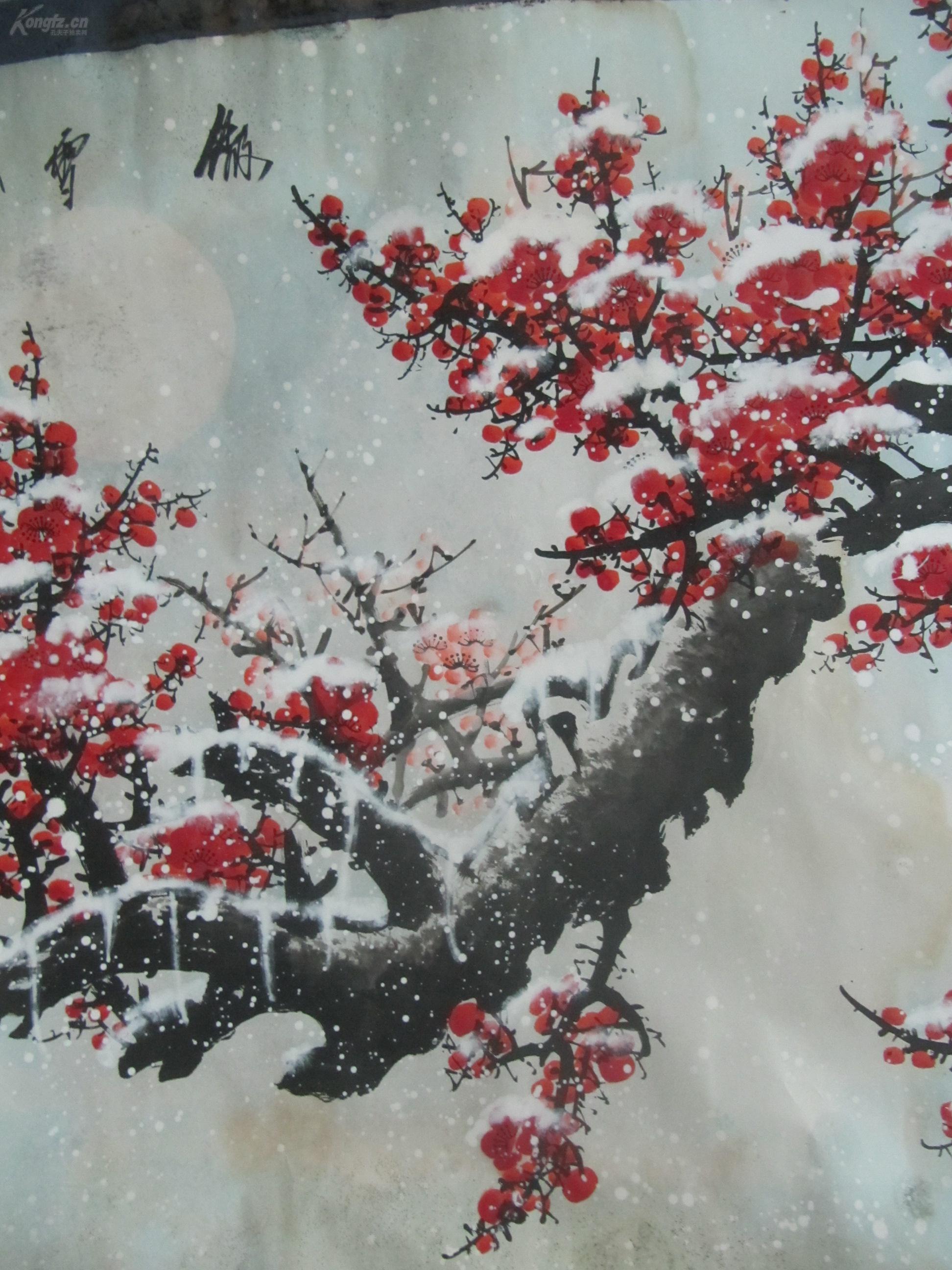 原装裱立轴 著名画家 赵启东 作 傲雪 梅花 大幅国画一幅 中心尺寸172
