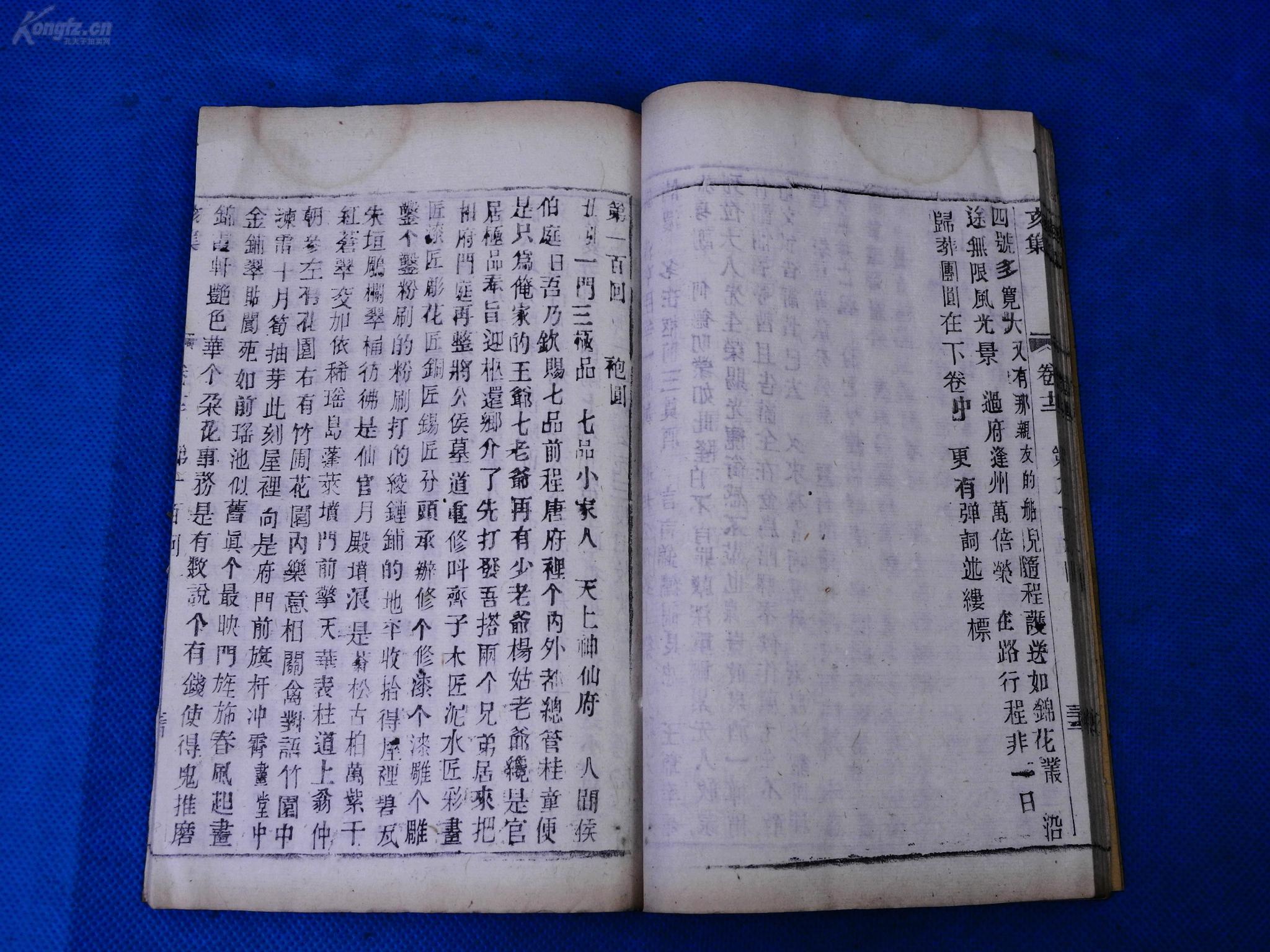 青岛婚纱工作室哪家好(2)