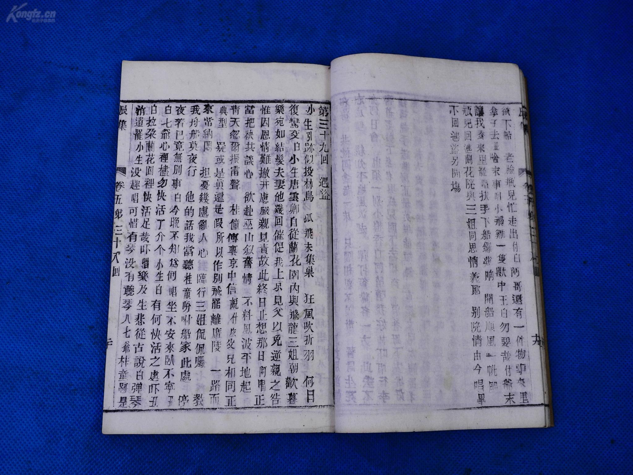 青岛婚纱工作室哪家好(2)