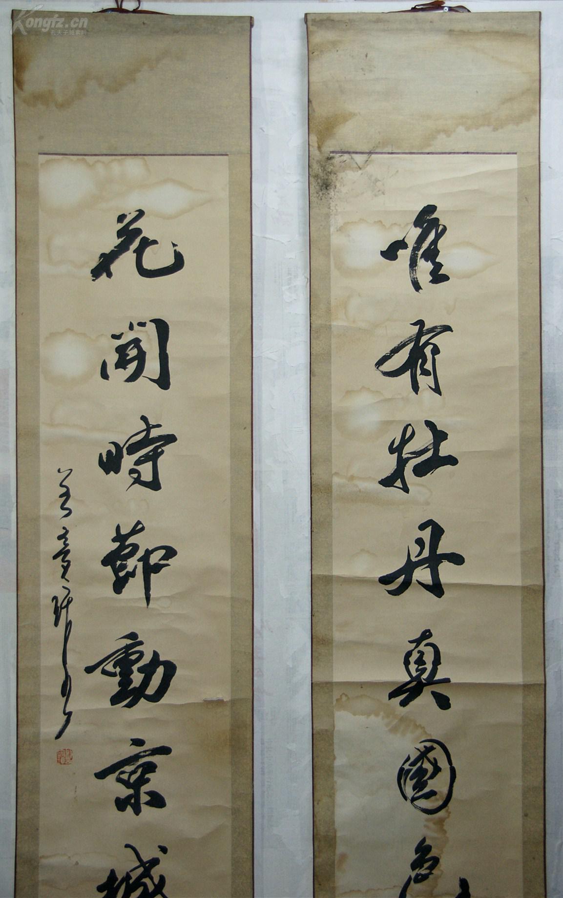 中国书法家协会会员 开封市书法家协会理事 开封市老年书画研究会副