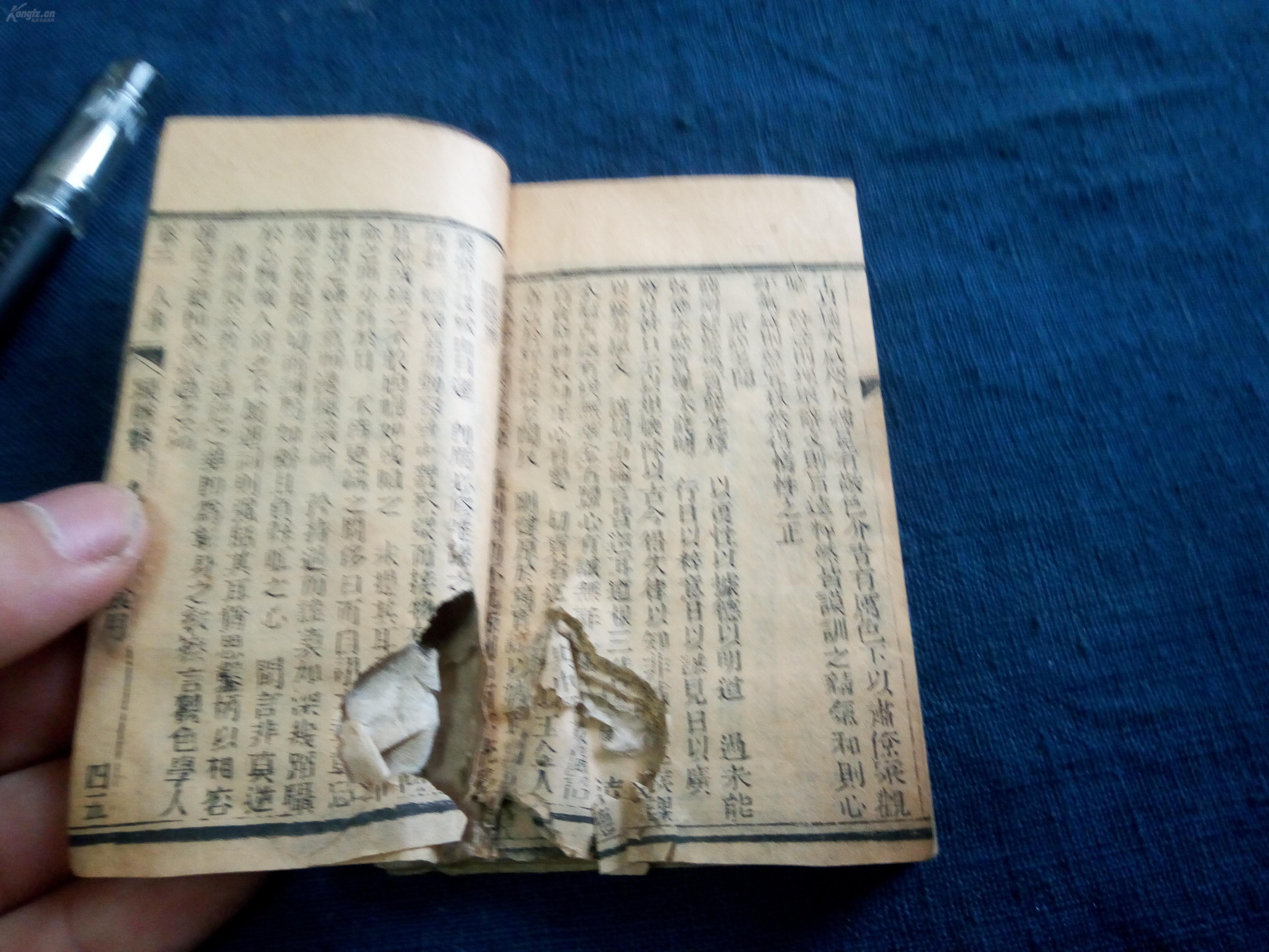 古代泡米刑法是什么原理_古代宫刑是什么刑法(3)