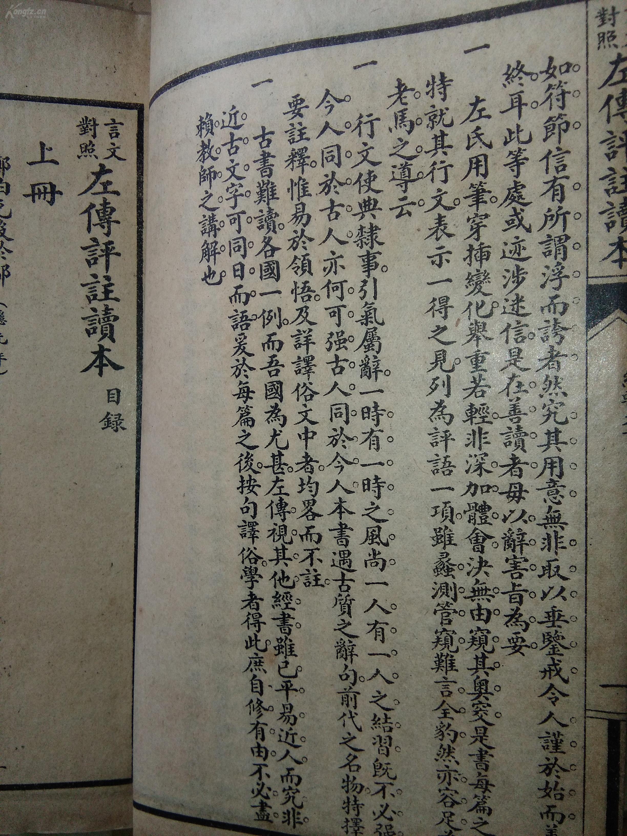 第十四本书打一成语是什么_四字成语书法作品图片(3)