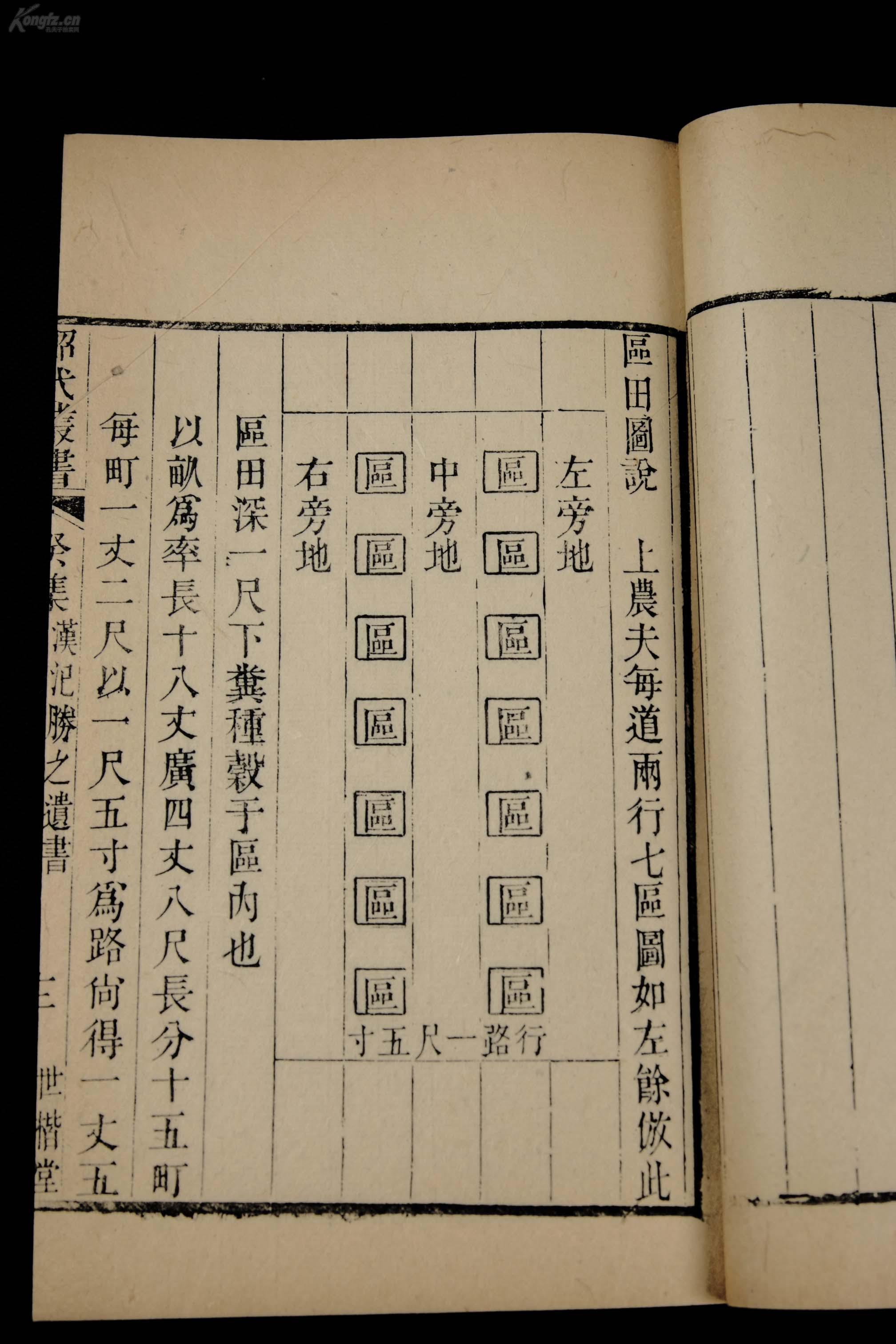 我国现存最早古曲谱_最早的古铜钱是什么(4)