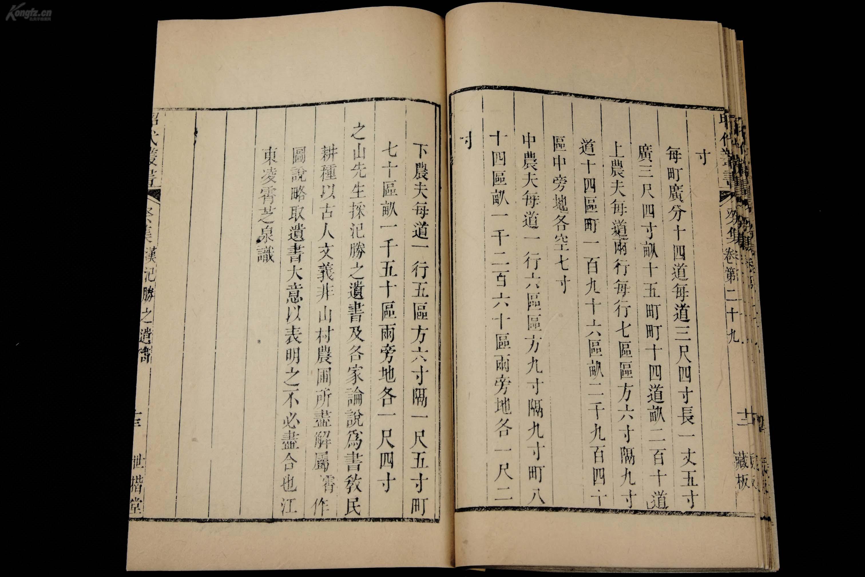 我国现存最早古曲谱_最早的古铜钱是什么(4)