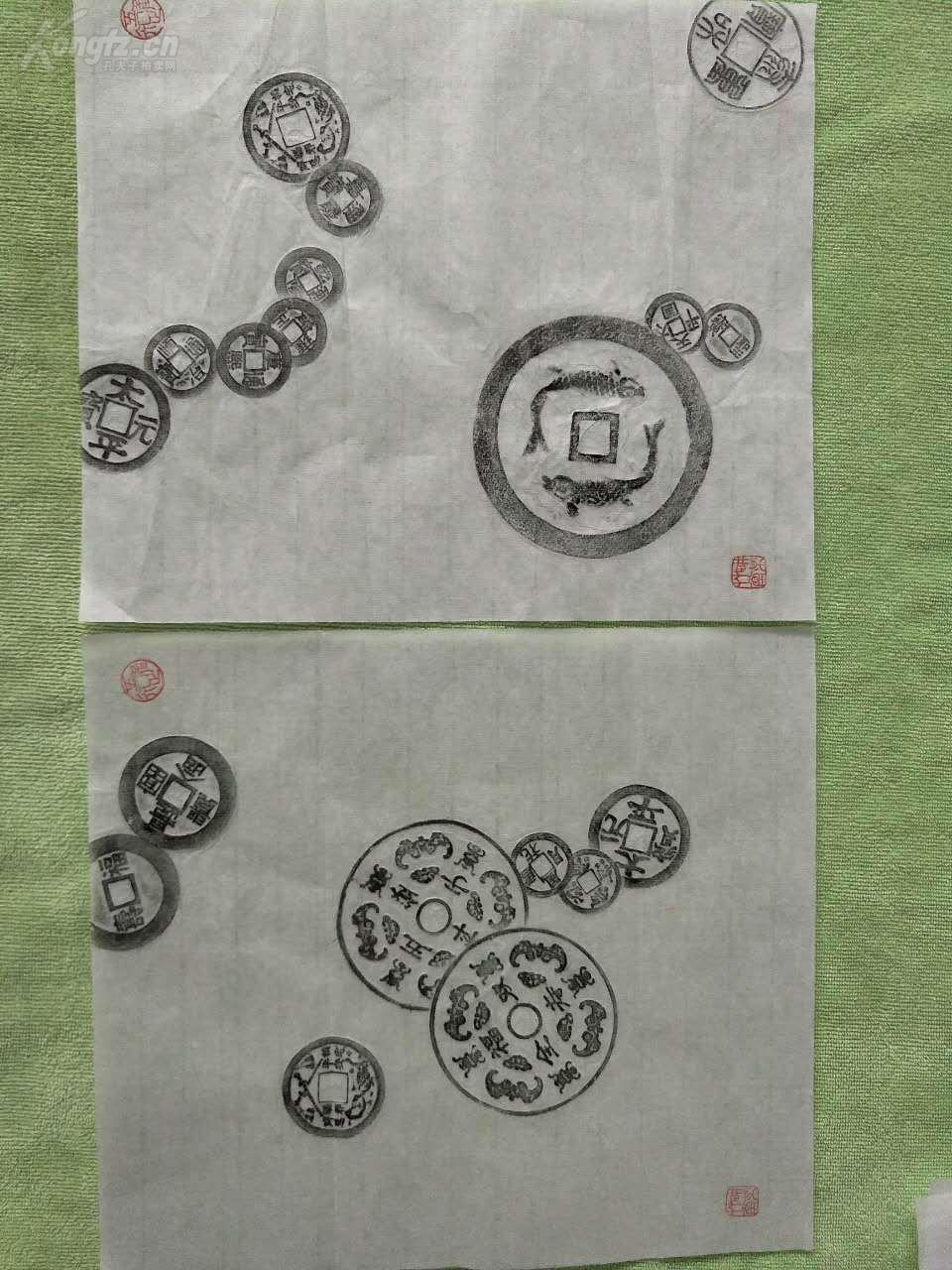 古泉铜钱墨拓片 两张