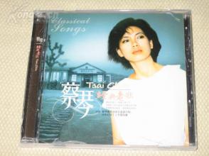 电影插曲经典老歌曲谱_经典老歌口琴曲谱(4)