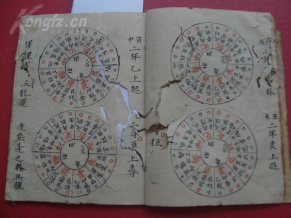 二十四山值岁龙运---真龙造葬最堪安---耗龙立宅安坟凶---天机一贯青