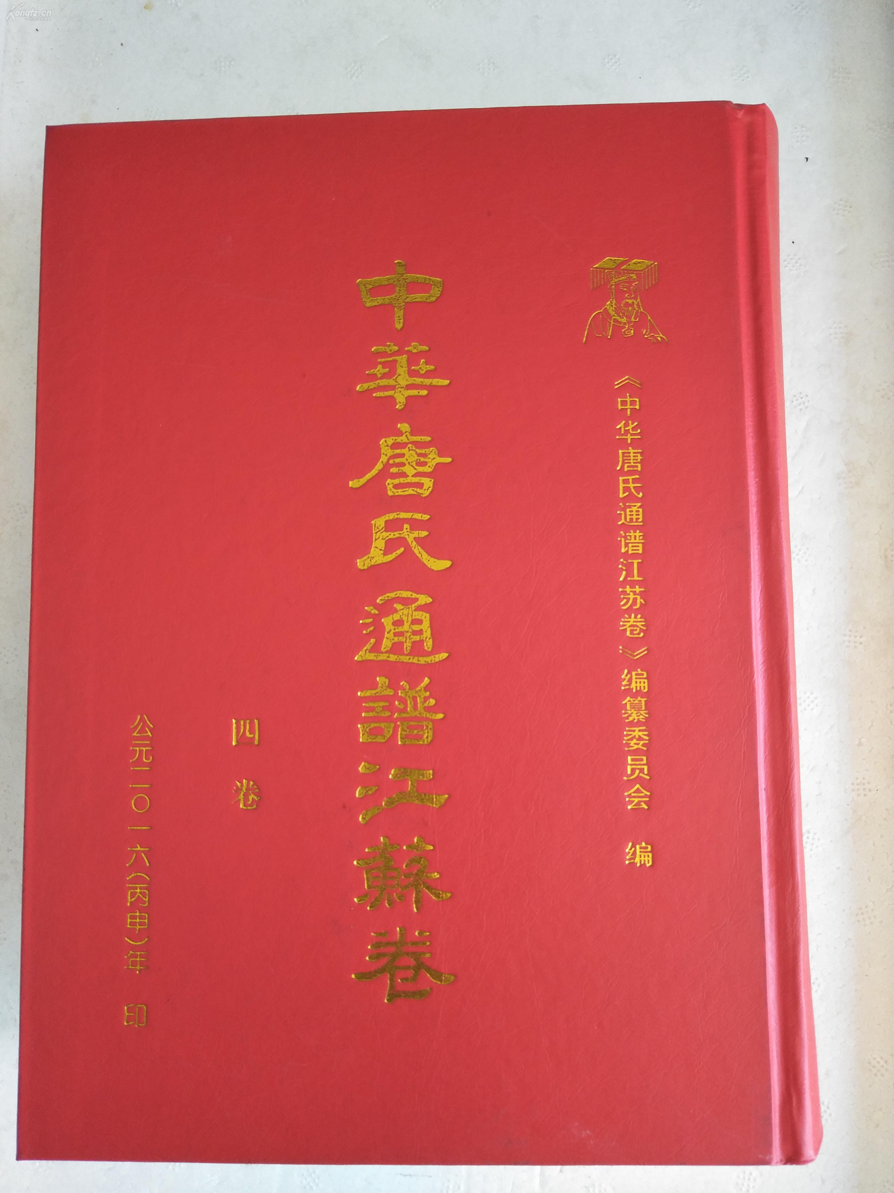 在中国伍氏家族有多少人口_蒯姓中国有多少人口