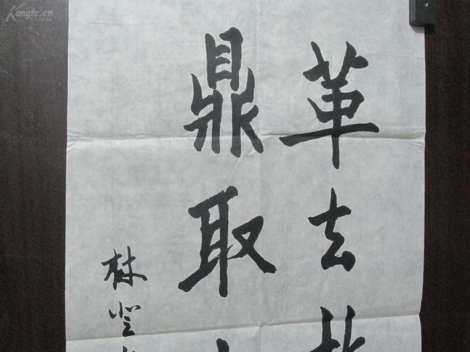 鼎什么革什么成语_成语故事简笔画(3)