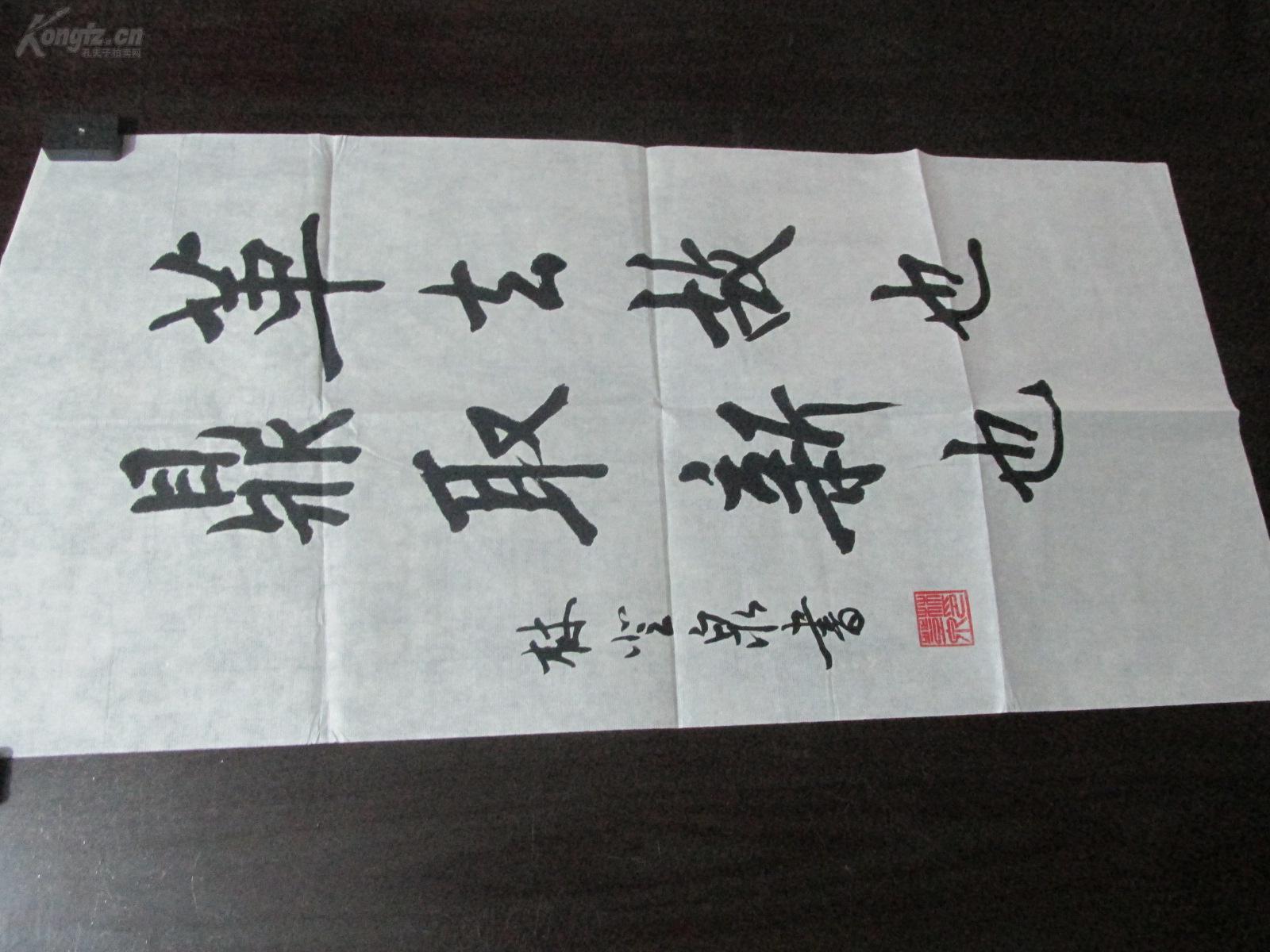 鼎什么革什么成语_成语故事简笔画(3)