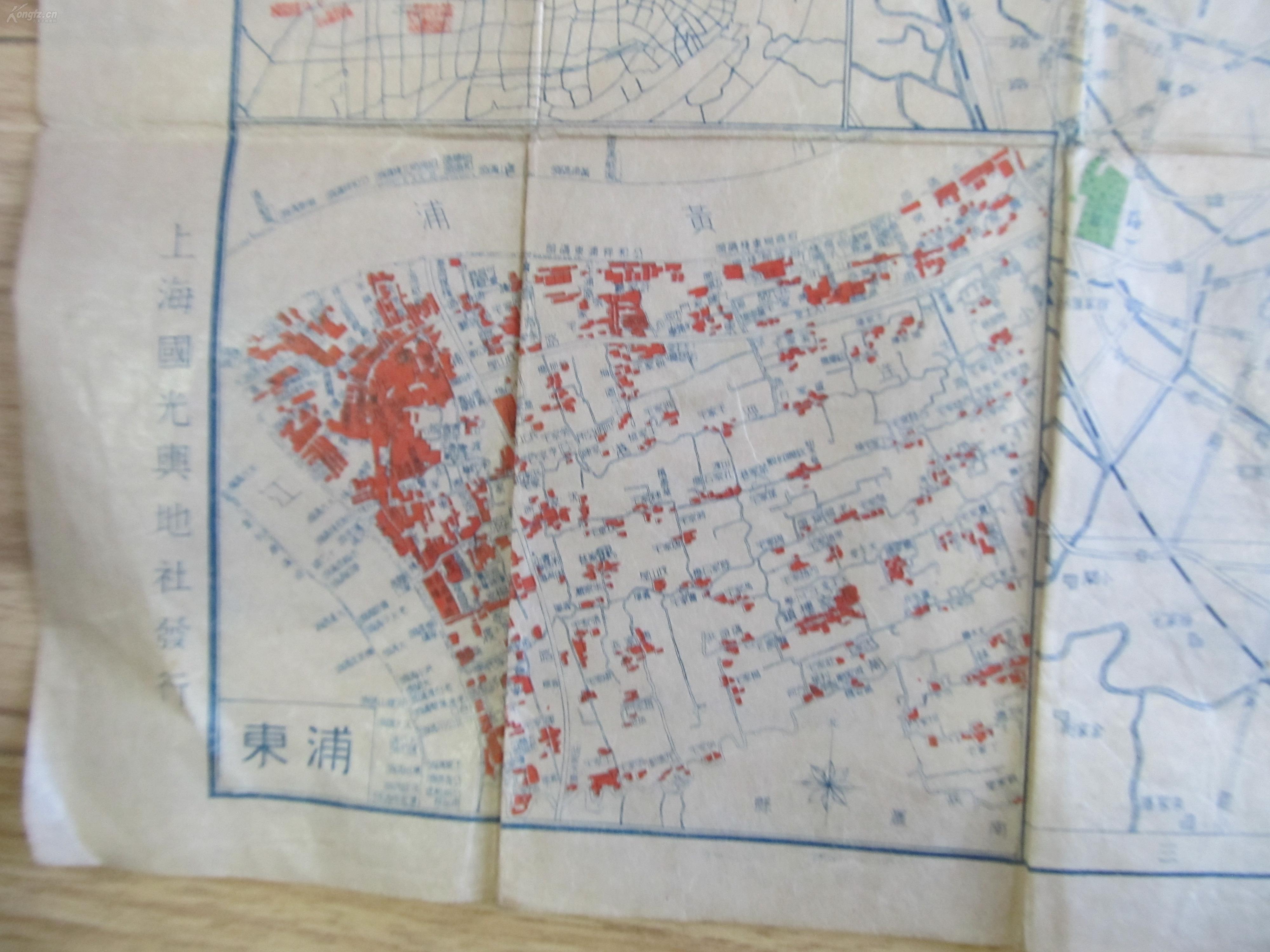 民国36年彩绘上海老地图袖珍上海明细地图新旧路名对照约73x54厘米