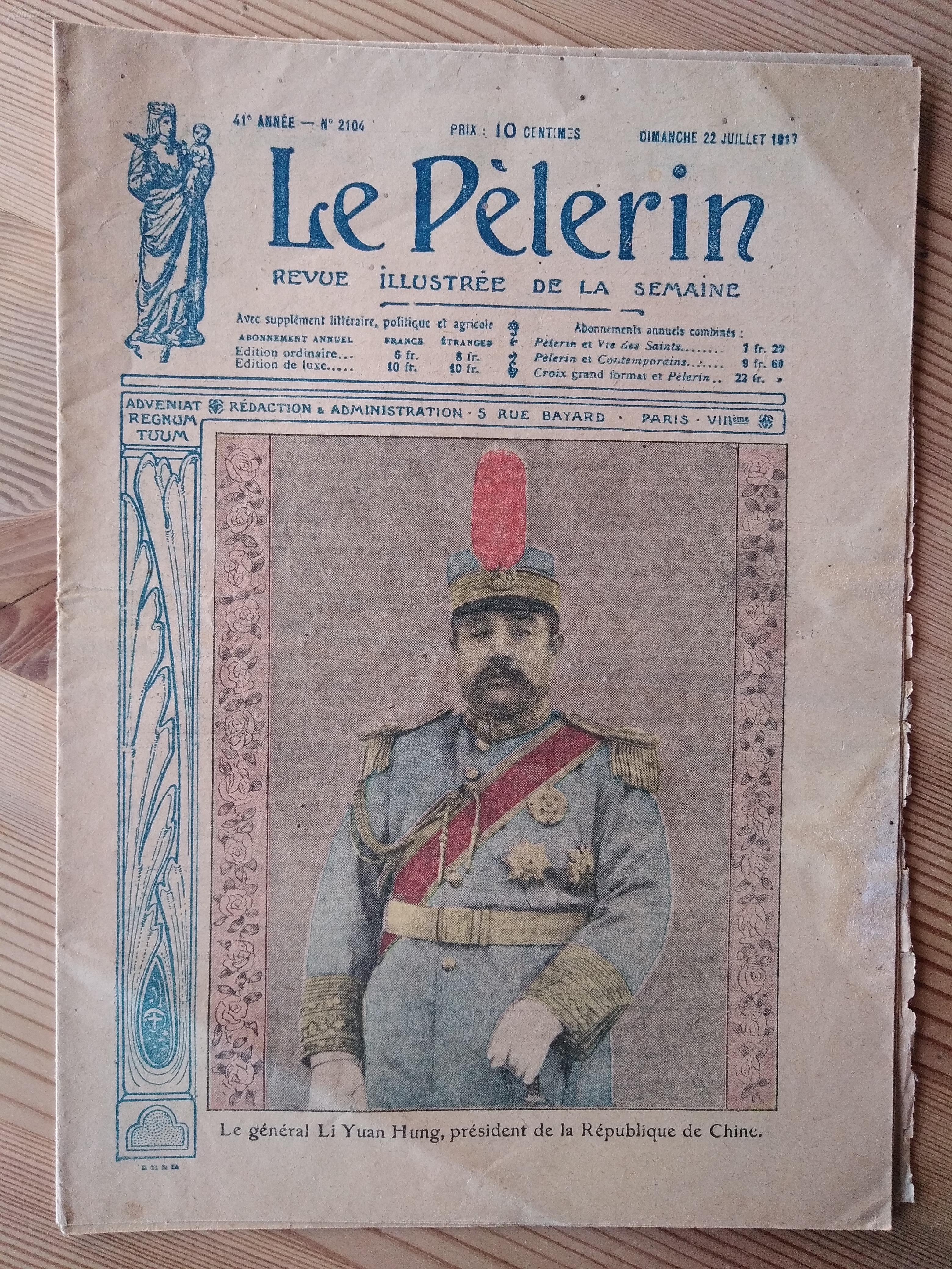 le pelerin 虔诚者 1917年7月22日中国题材 黎元洪就任中华民国大总统