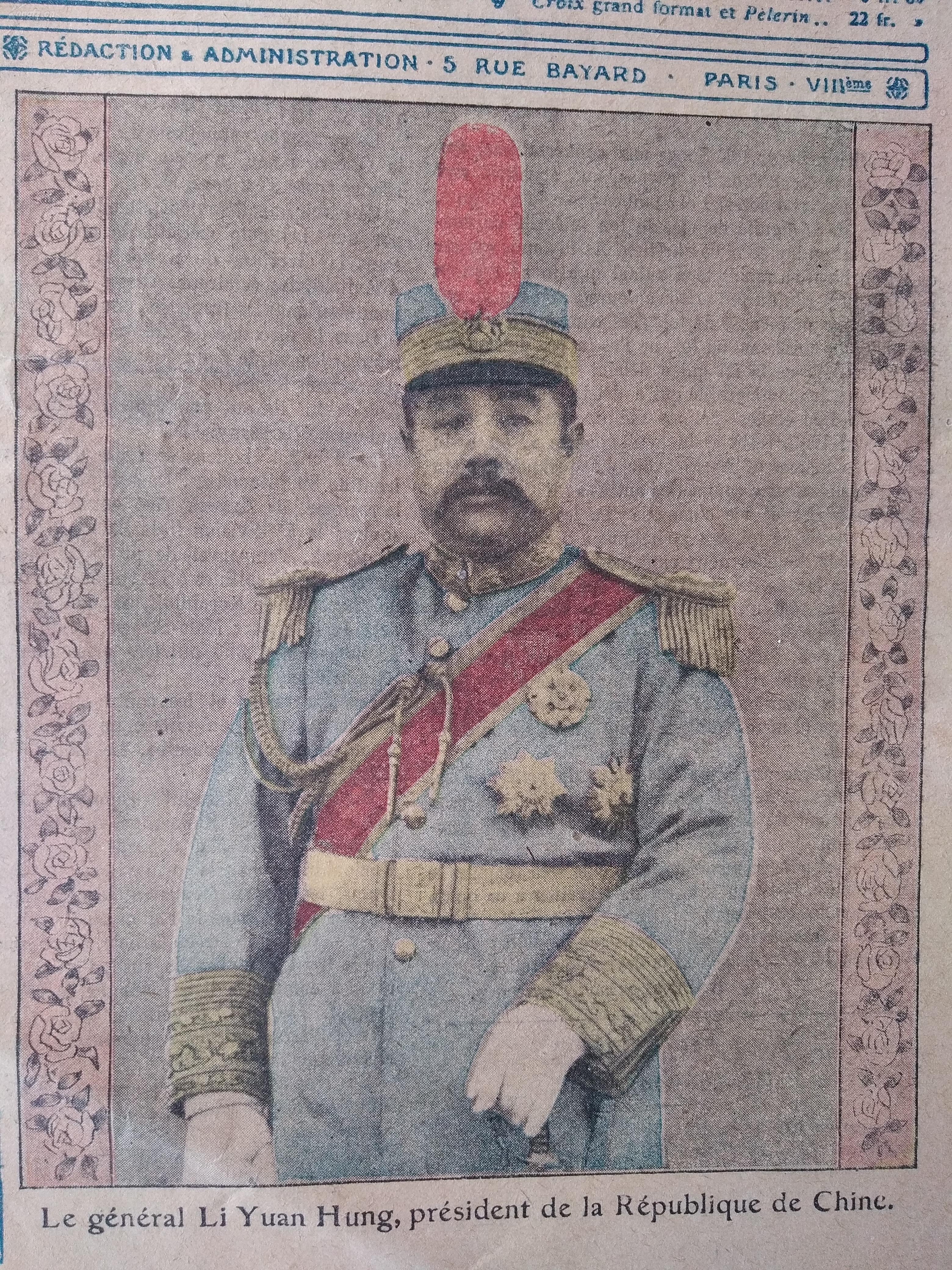 le pelerin 虔诚者 1917年7月22日中国题材 黎元洪就任中华民国大总统