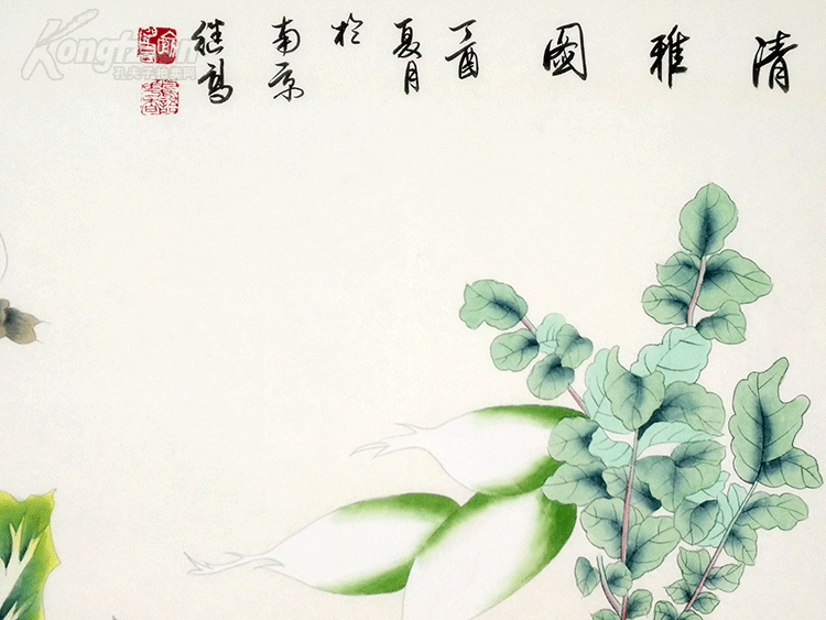 喻继高 清雅