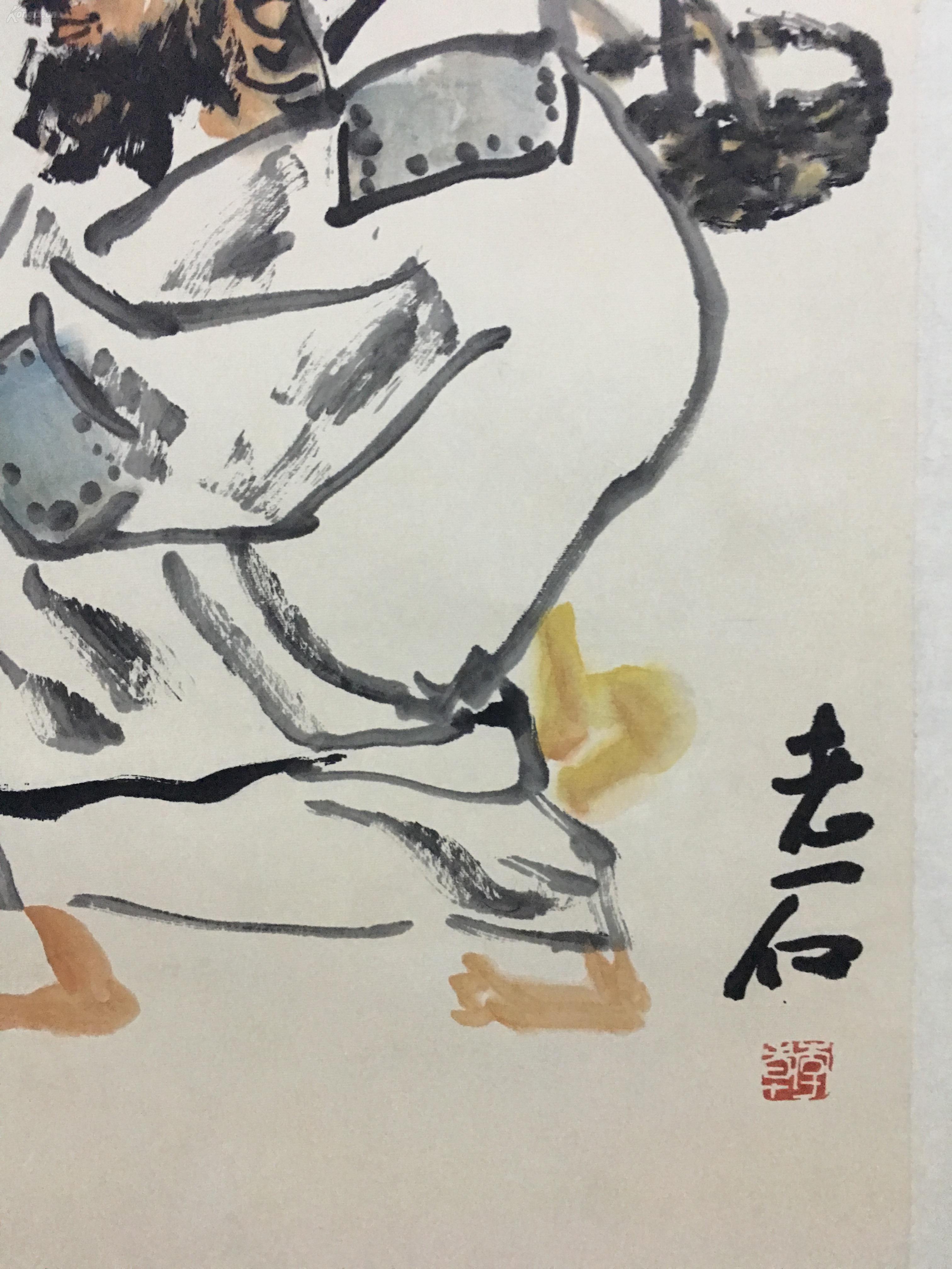 李老十人物.省诗词学会会长收藏作品流出,画面带有收藏章,介意慎购!