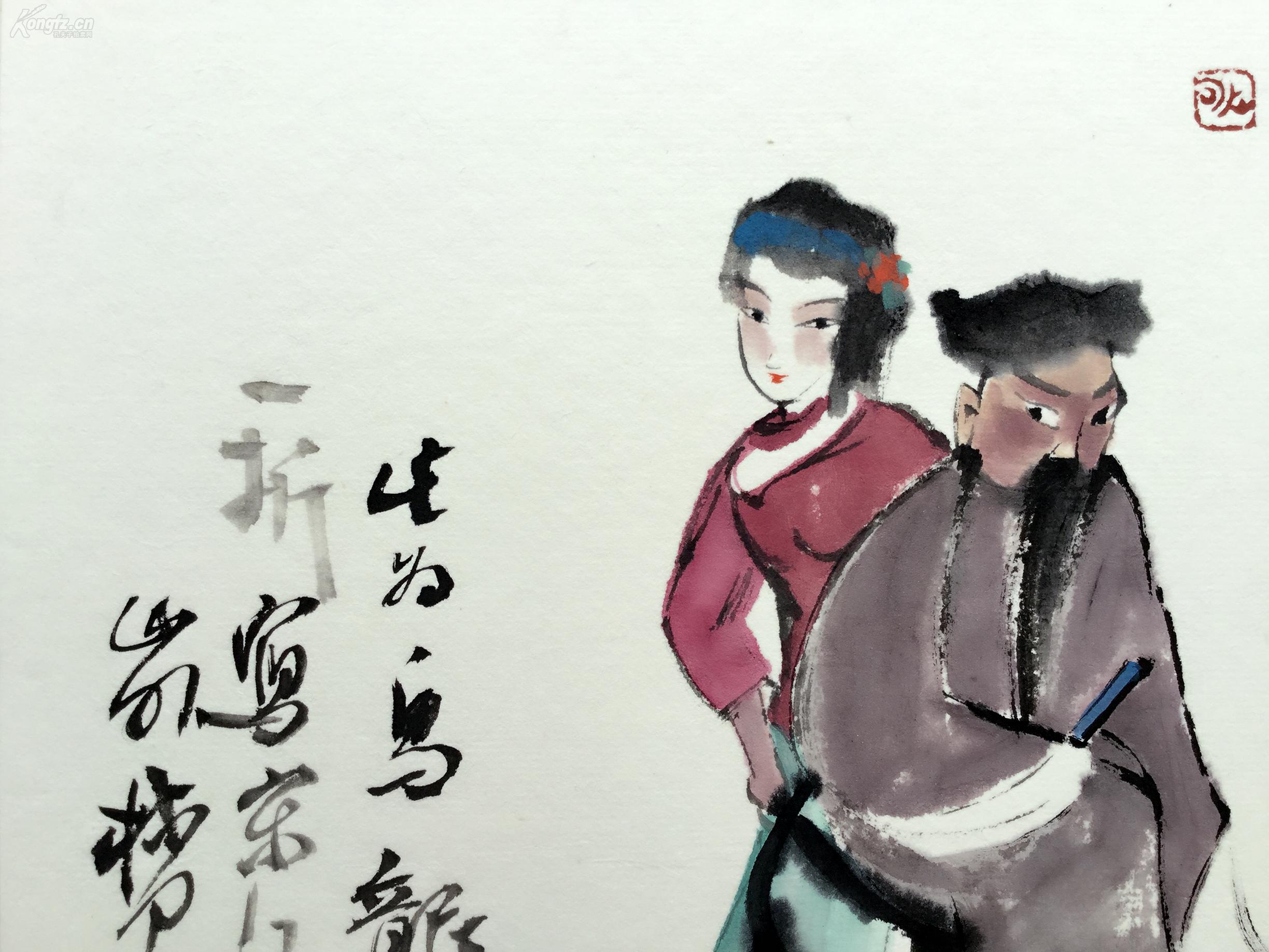 戏曲人物水墨画--其十九(乌龙院) 山外林泉书画真迹