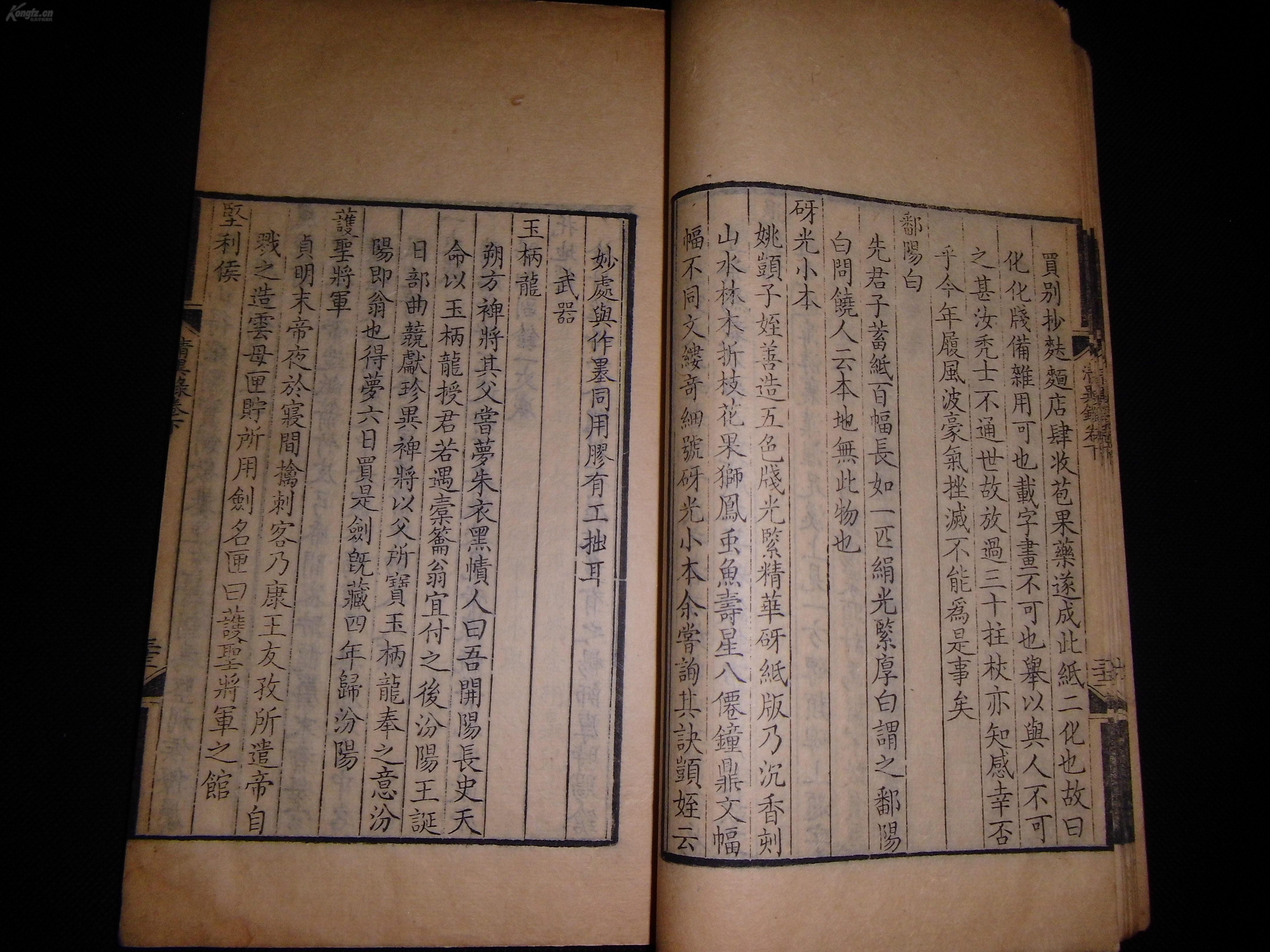 唐朝人口史料_唐朝人口密度分布图(3)