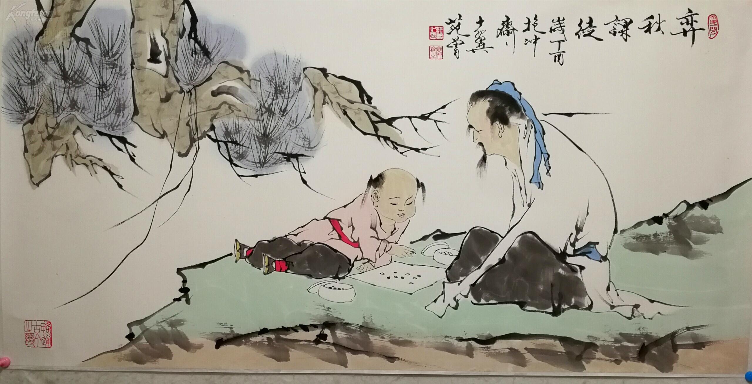 著名画家 范曾对弈图有鉴定 手绘真迹