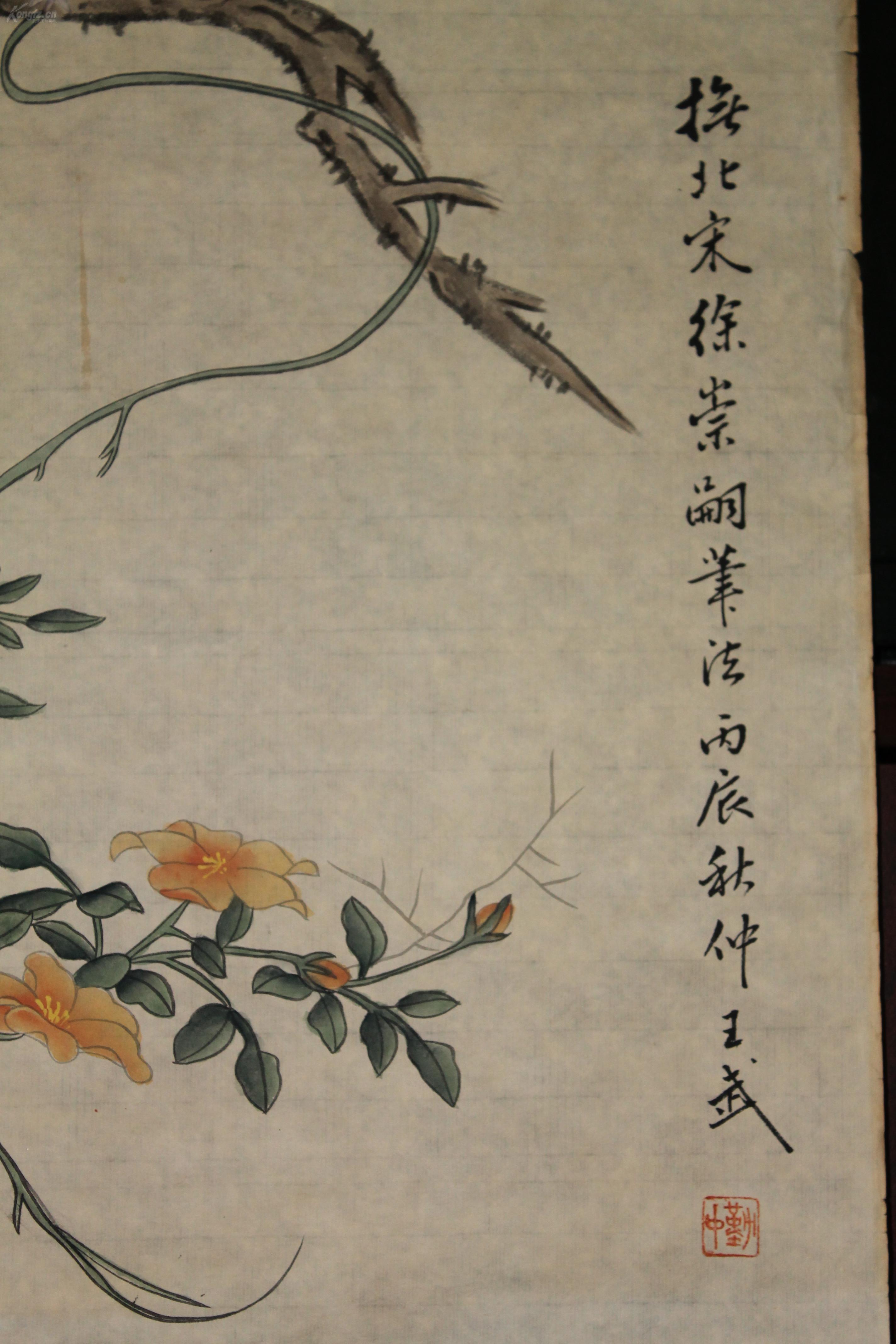 清代著名画家【王武 手绘 工笔画 大吉图