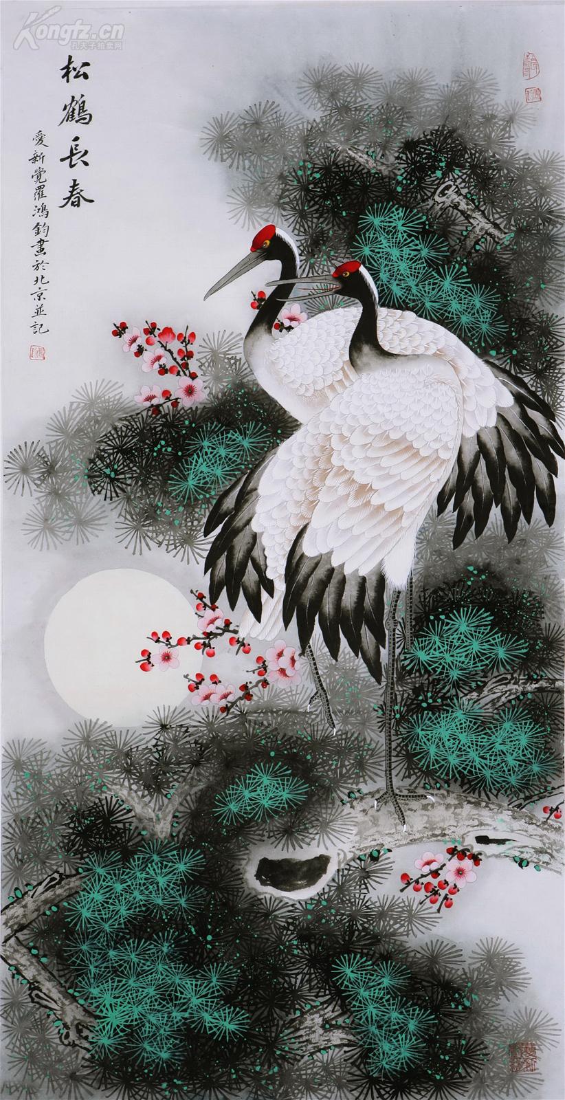 北京工笔重彩画会副会长金鸿钧工笔松鹤长寿图