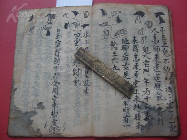 伏尔塔瓦河钢琴曲谱
