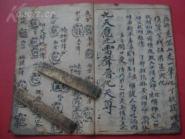 伏尔塔瓦河钢琴曲谱