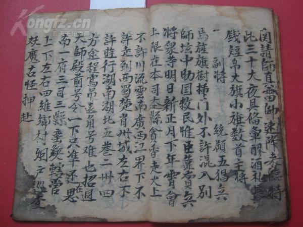 伏尔塔瓦河钢琴曲谱