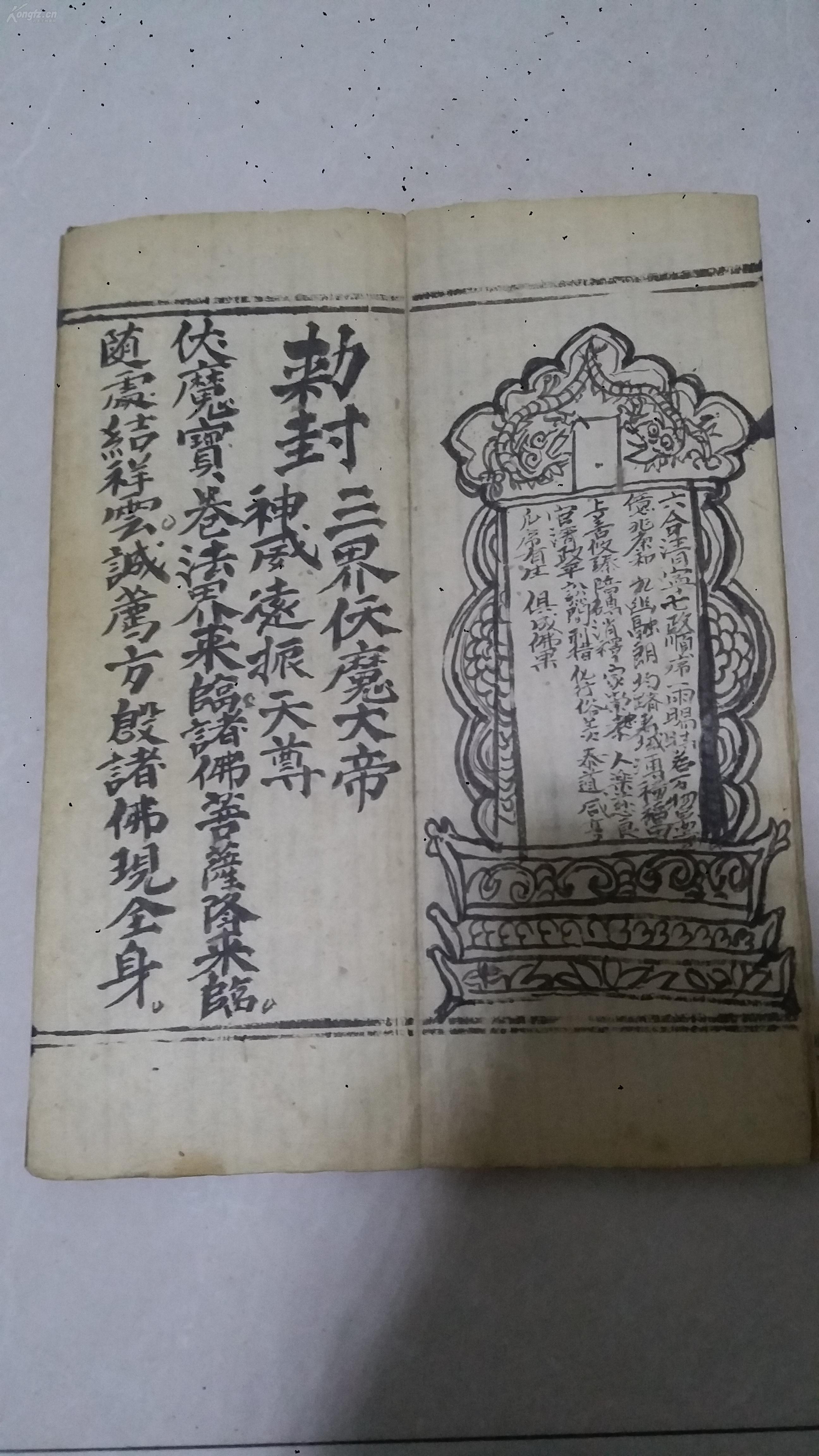 什么国佑民成语_成语故事简笔画
